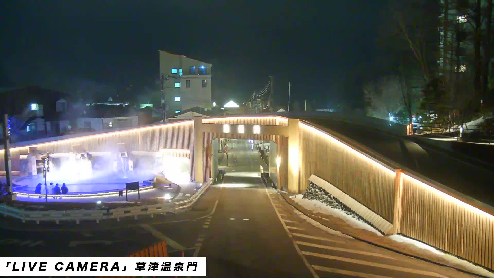 Gunma, Kusatsu, Kusatsu Onsen Gate ( 群馬県草津市草津温泉門 ) Live Cam - Kusatsu, Agatsuma-gun , Gunma, Kantō, Honshu, Japan