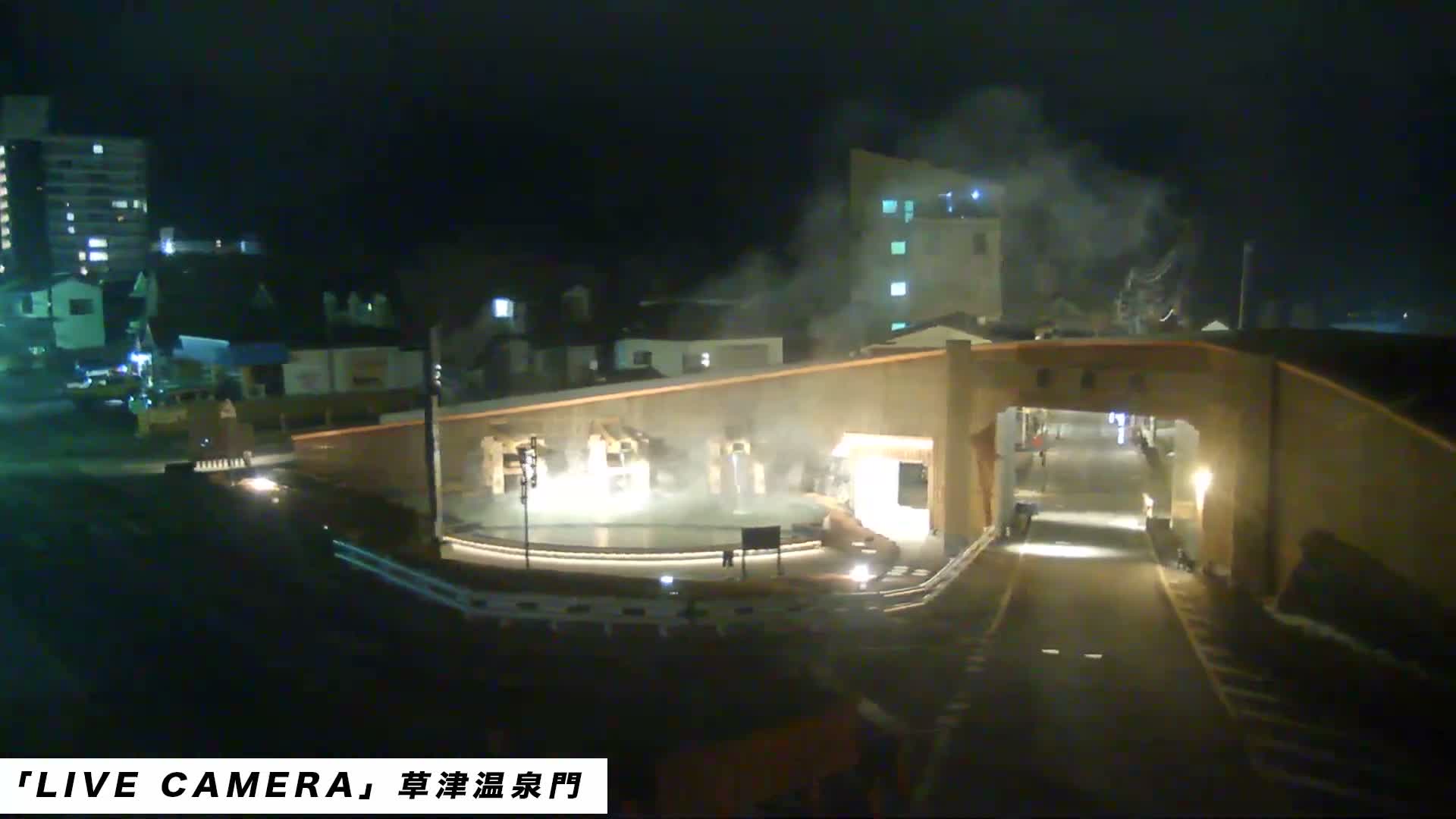 Gunma, Kusatsu, Kusatsu Onsen Gate ( 群馬県草津市草津温泉門 ) Live Cam - Kusatsu, Agatsuma-gun , Gunma, Kantō, Honshu, Japan