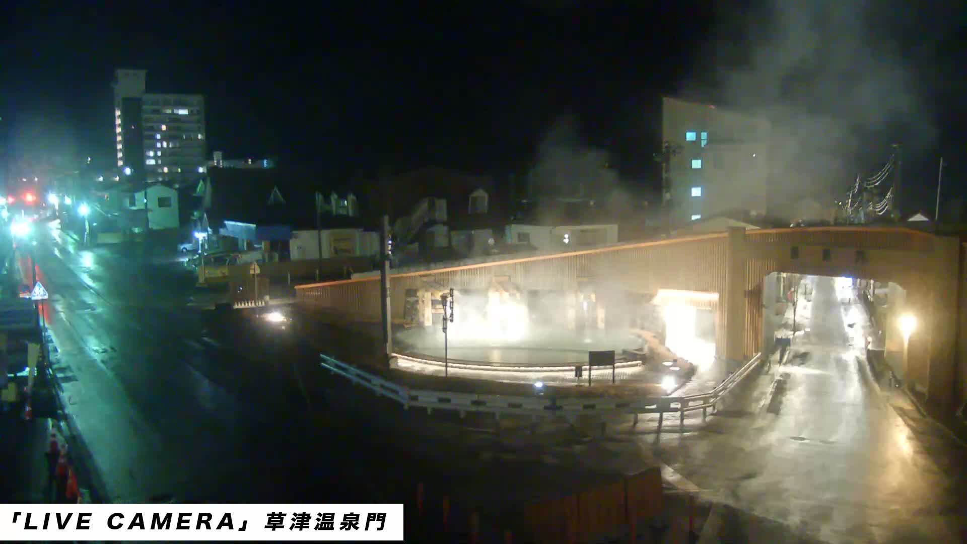 Gunma, Kusatsu, Kusatsu Onsen Gate ( 群馬県草津市草津温泉門 ) Live Cam - Kusatsu, Agatsuma-gun , Gunma, Kantō, Honshu, Japan