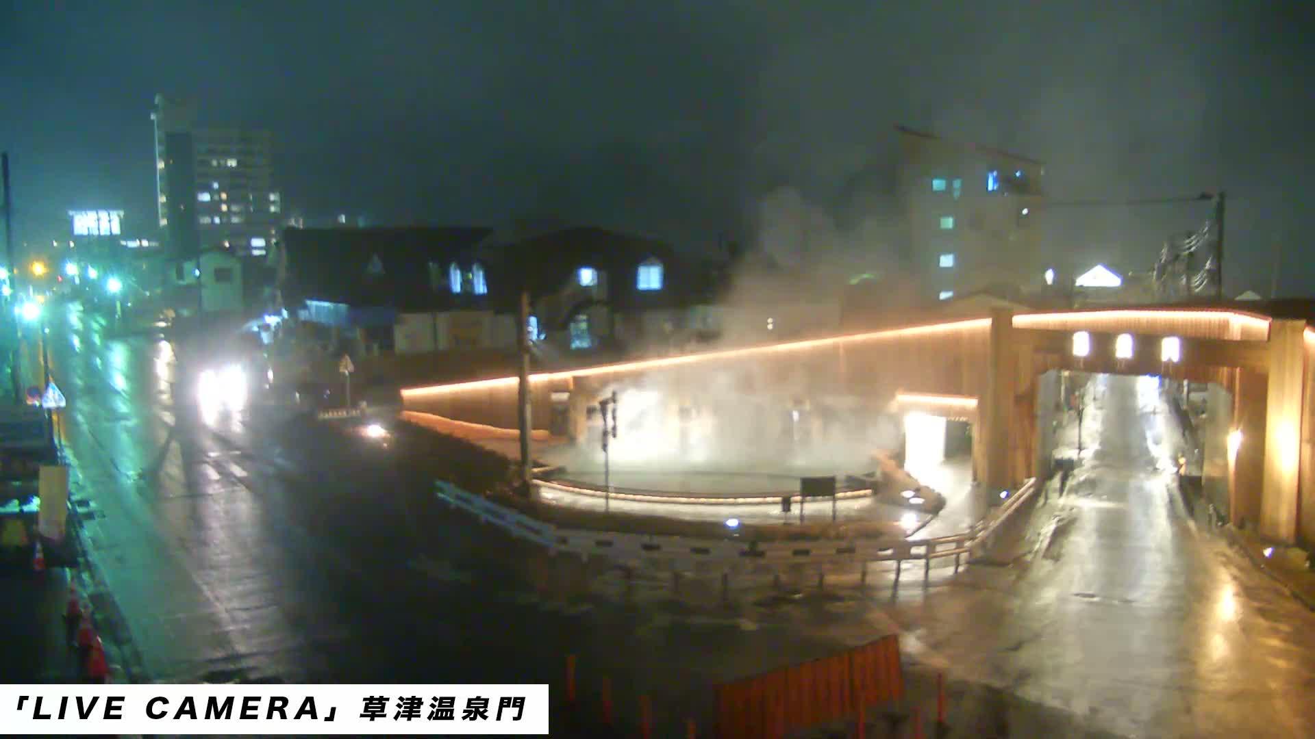 Gunma, Kusatsu, Kusatsu Onsen Gate ( 群馬県草津市草津温泉門 ) Live Cam - Kusatsu, Agatsuma-gun , Gunma, Kantō, Honshu, Japan