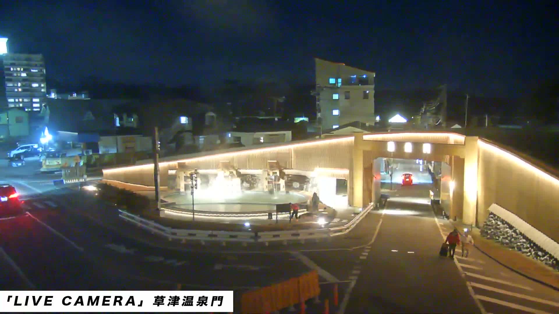 Gunma, Kusatsu, Kusatsu Onsen Gate ( 群馬県草津市草津温泉門 ) Live Cam - Kusatsu, Agatsuma-gun , Gunma, Kantō, Honshu, Japan