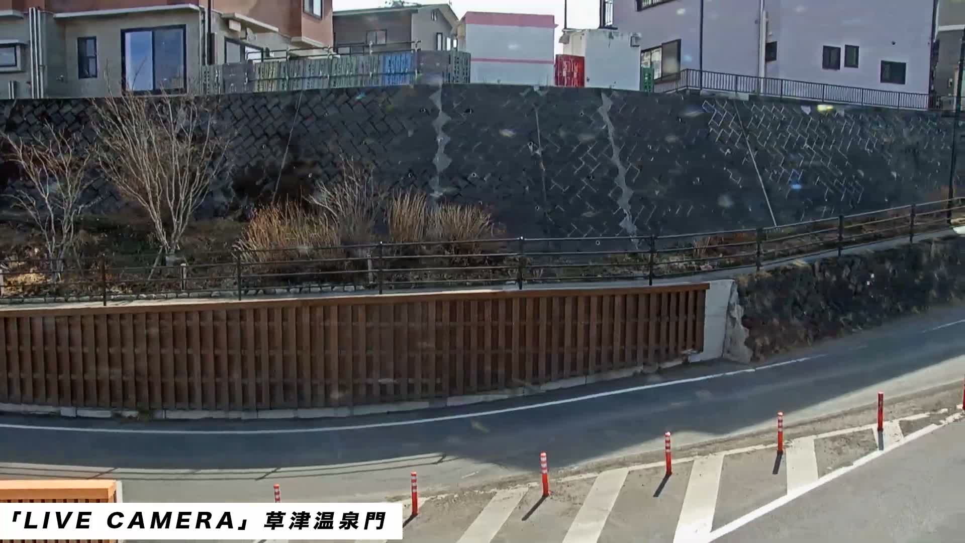 Gunma, Kusatsu, Kusatsu Onsen Gate ( 群馬県草津市草津温泉門 ) Live Cam - Kusatsu, Agatsuma-gun , Gunma, Kantō, Honshu, Japan