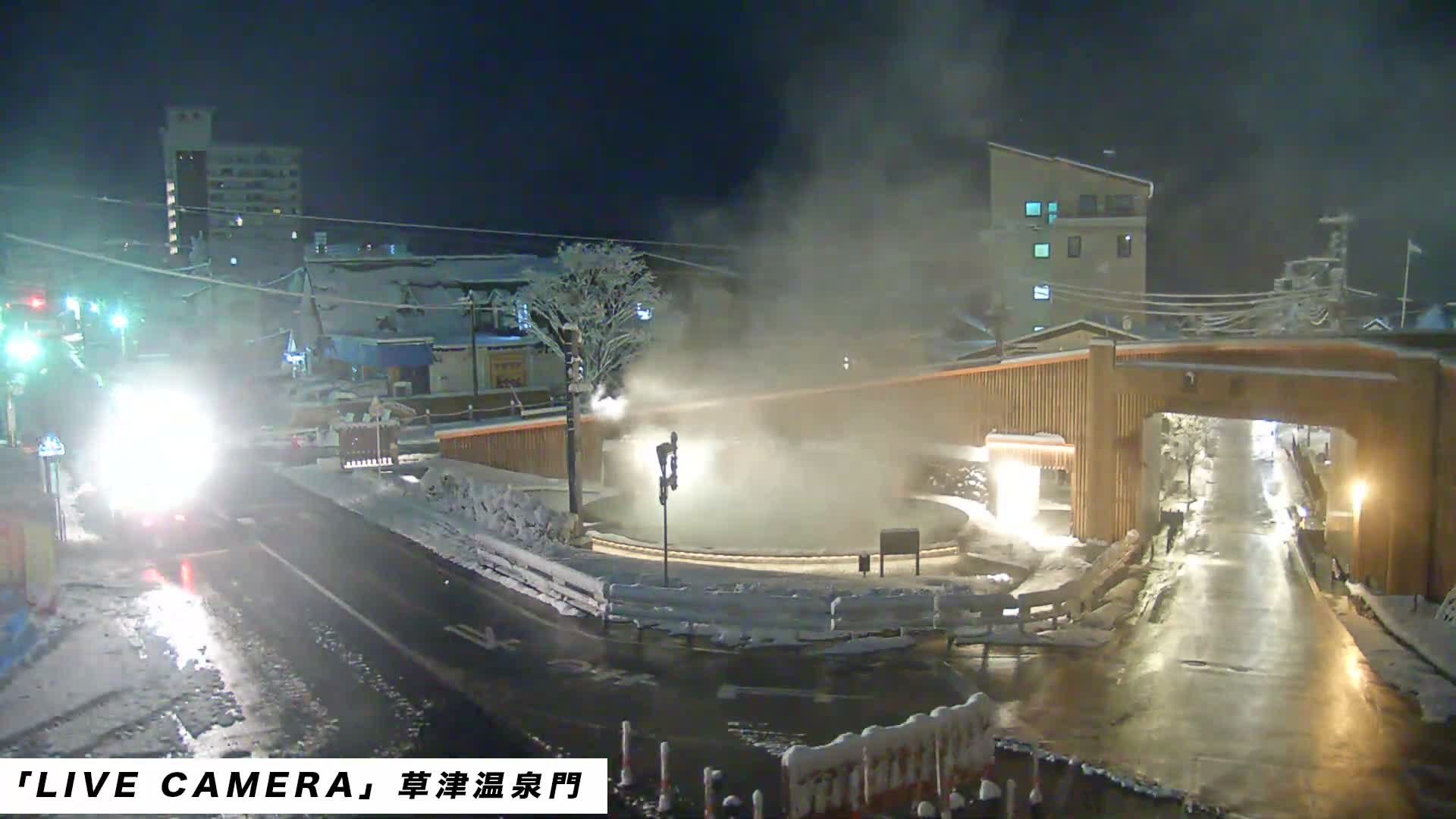 Gunma, Kusatsu, Kusatsu Onsen Gate ( 群馬県草津市草津温泉門 ) Live Cam - Kusatsu, Agatsuma-gun , Gunma, Kantō, Honshu, Japan