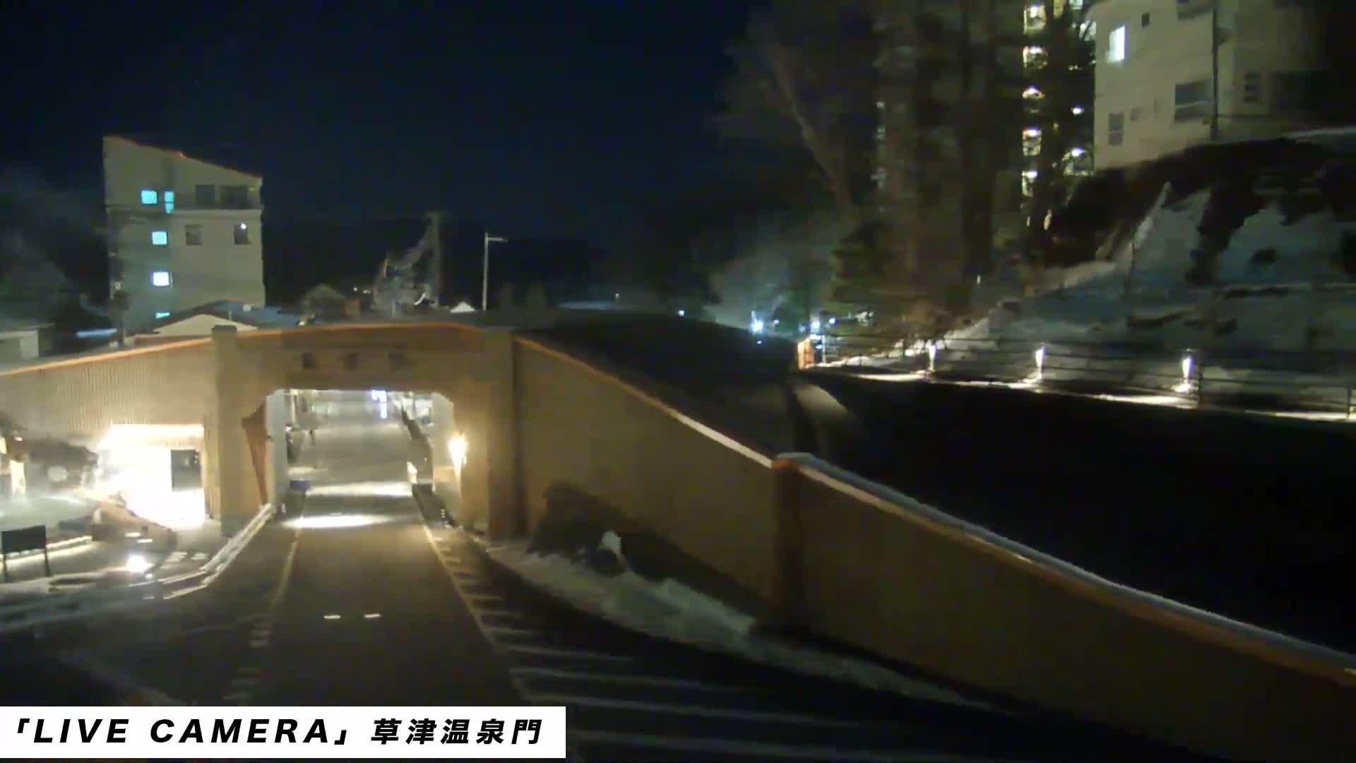 Gunma, Kusatsu, Kusatsu Onsen Gate ( 群馬県草津市草津温泉門 ) Live Cam - Kusatsu, Agatsuma-gun , Gunma, Kantō, Honshu, Japan