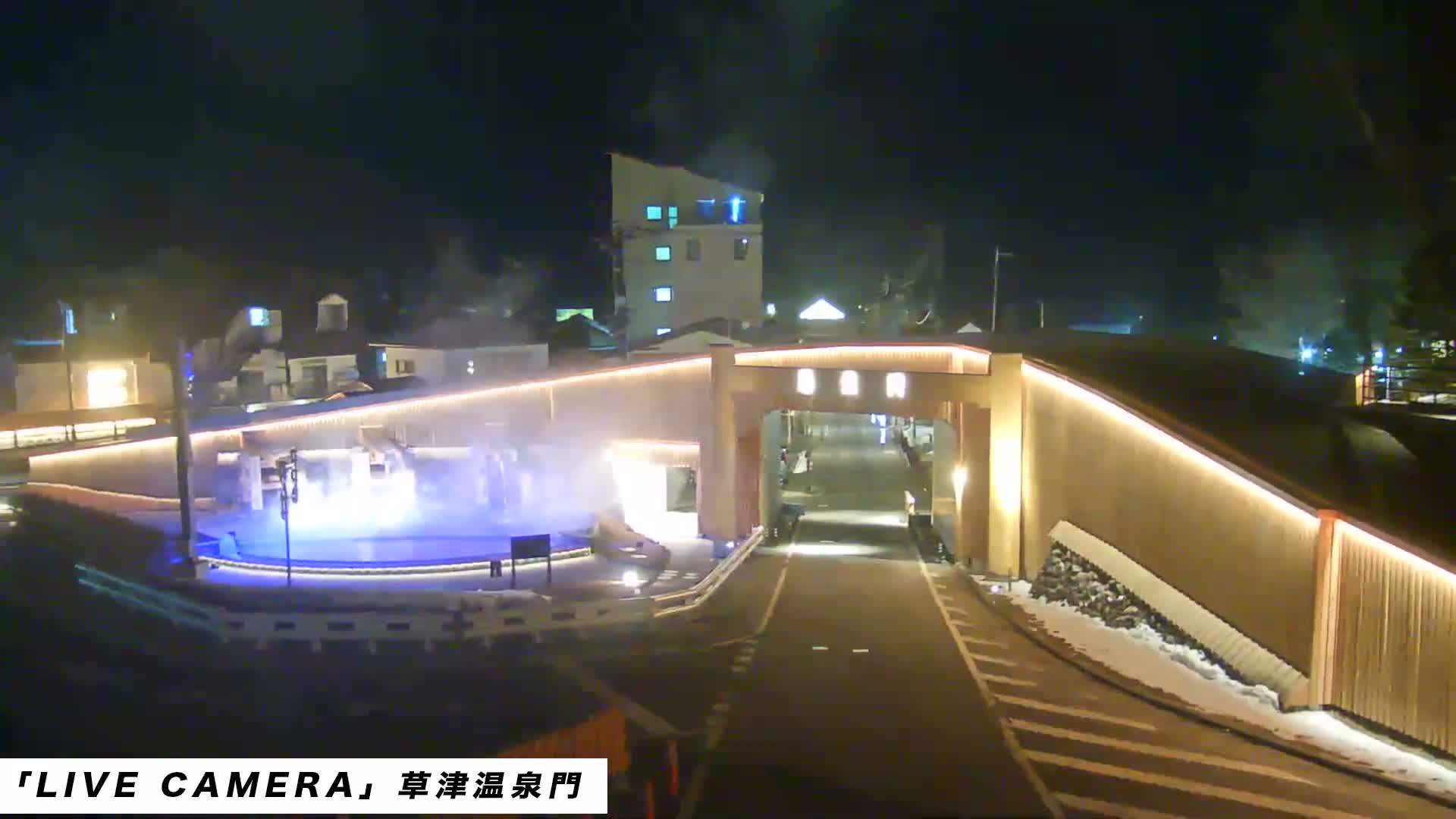 Gunma, Kusatsu, Kusatsu Onsen Gate ( 群馬県草津市草津温泉門 ) Live Cam - Kusatsu, Agatsuma-gun , Gunma, Kantō, Honshu, Japan