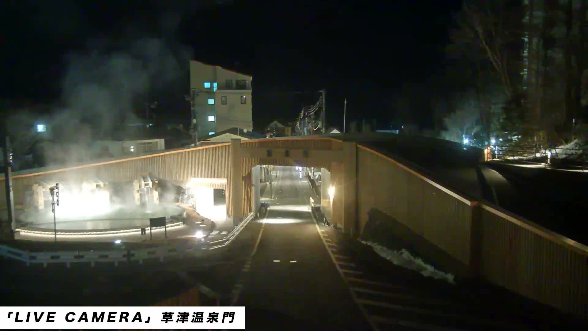 Gunma, Kusatsu, Kusatsu Onsen Gate ( 群馬県草津市草津温泉門 ) Live Cam - Kusatsu, Agatsuma-gun , Gunma, Kantō, Honshu, Japan