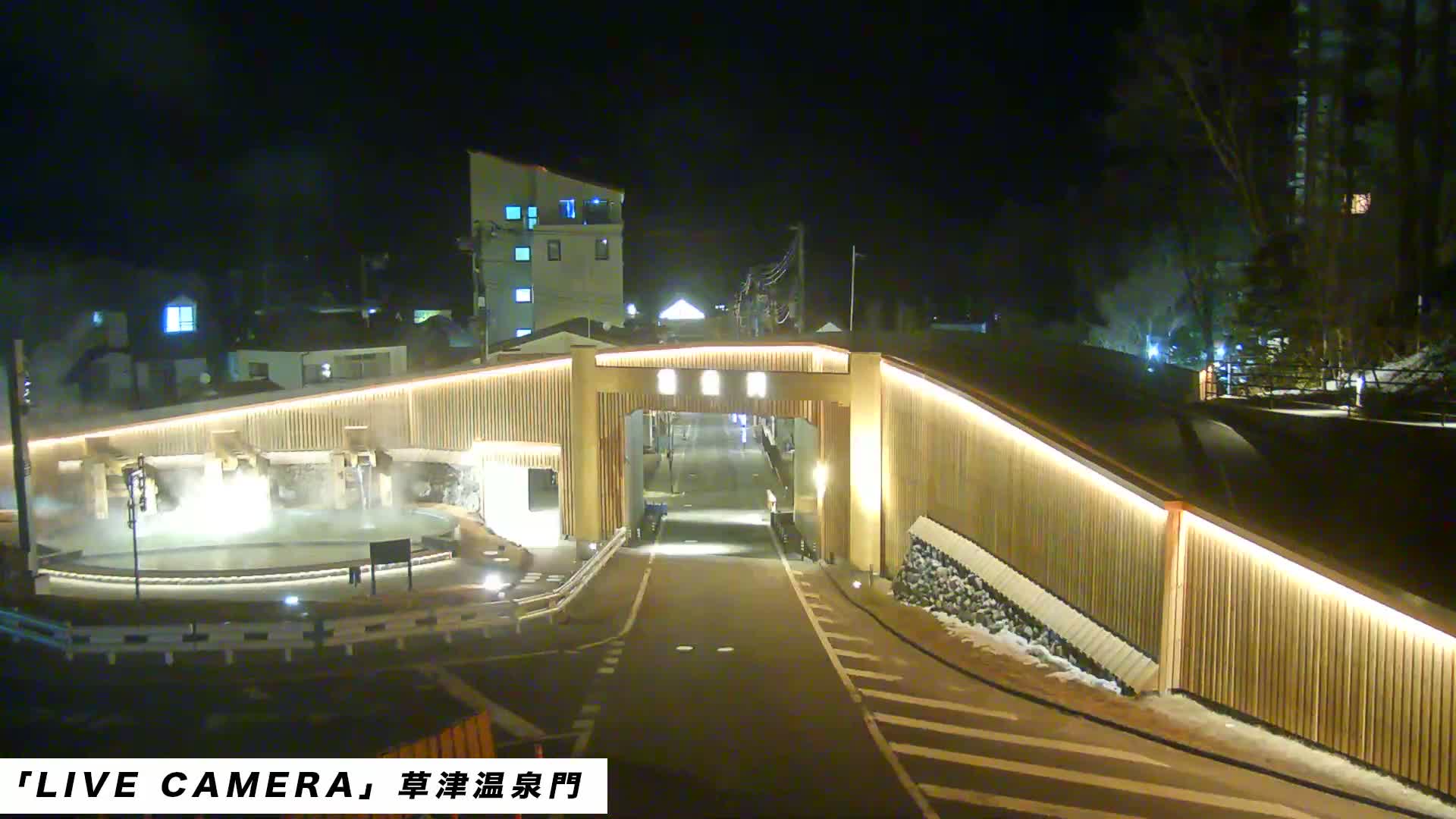 Gunma, Kusatsu, Kusatsu Onsen Gate ( 群馬県草津市草津温泉門 ) Live Cam - Kusatsu, Agatsuma-gun , Gunma, Kantō, Honshu, Japan