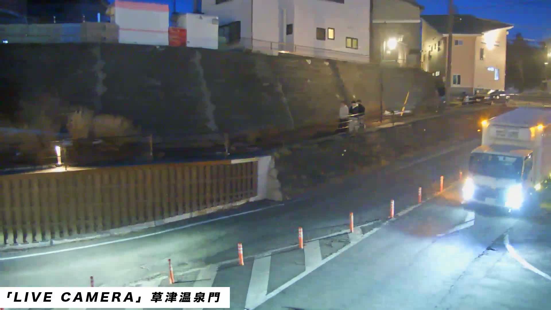 Gunma, Kusatsu, Kusatsu Onsen Gate ( 群馬県草津市草津温泉門 ) Live Cam - Kusatsu, Agatsuma-gun , Gunma, Kantō, Honshu, Japan