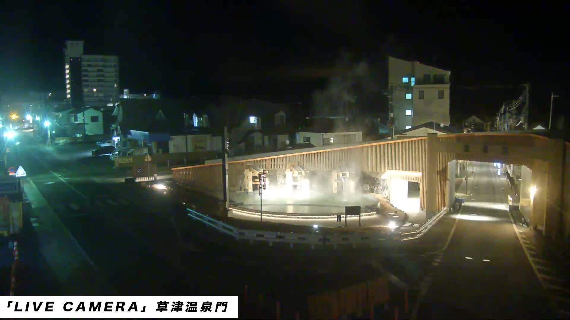 Gunma, Kusatsu, Kusatsu Onsen Gate ( 群馬県草津市草津温泉門 ) Live Cam - Kusatsu, Agatsuma-gun , Gunma, Kantō, Honshu, Japan