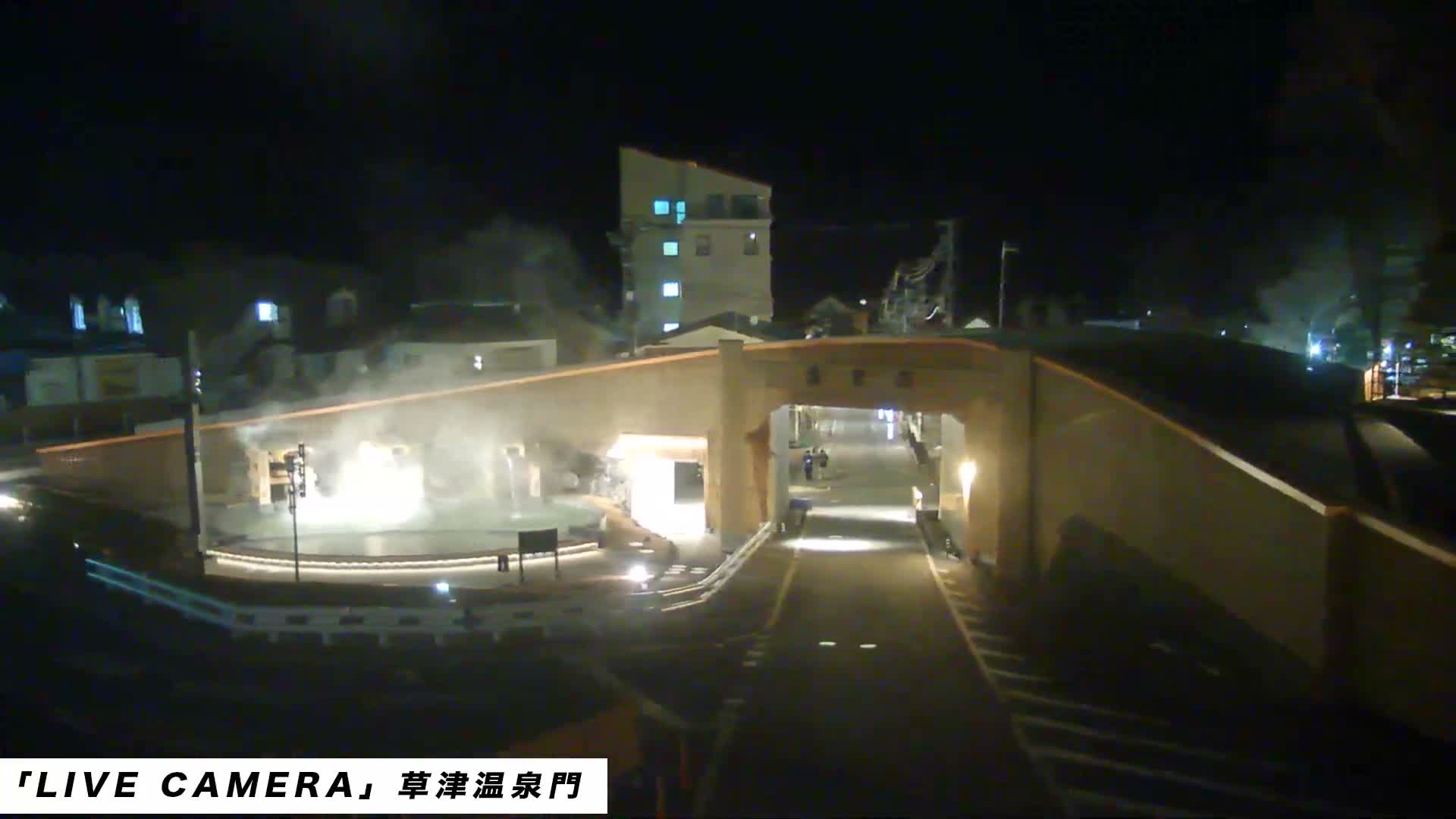 Gunma, Kusatsu, Kusatsu Onsen Gate ( 群馬県草津市草津温泉門 ) Live Cam - Kusatsu, Agatsuma-gun , Gunma, Kantō, Honshu, Japan