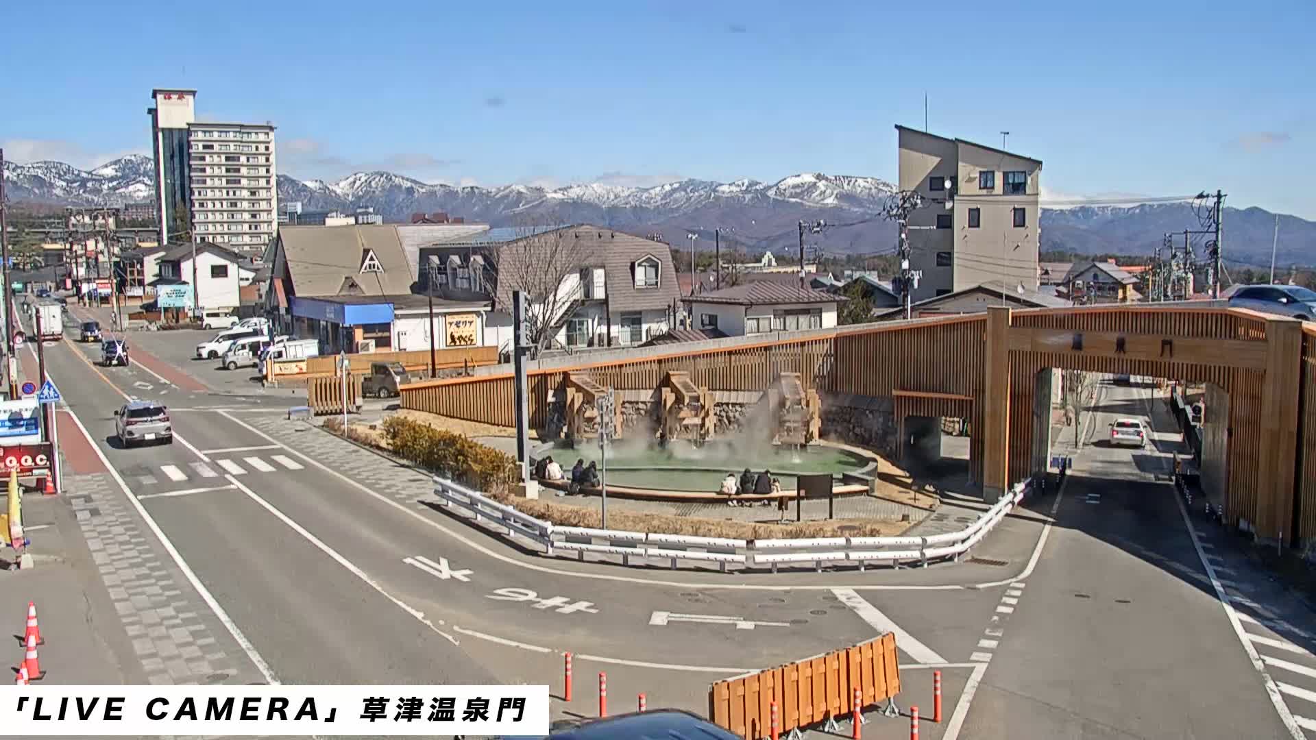 Gunma, Kusatsu, Kusatsu Onsen Gate ( 群馬県草津市草津温泉門 ) Live Cam - Kusatsu, Agatsuma-gun , Gunma, Kantō, Honshu, Japan