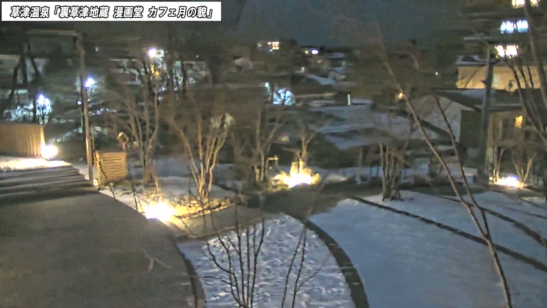 Gunma, Kusatsu Onsen, Kusatsu Village View from Cafe Tsuki no Kao ( 群馬県 草津温泉 草津村 カフェ月の顔からの眺め ) Live Cam - Kusatsu, Agatsuma-gun , Gunma, Kantō, Honshu, Japan