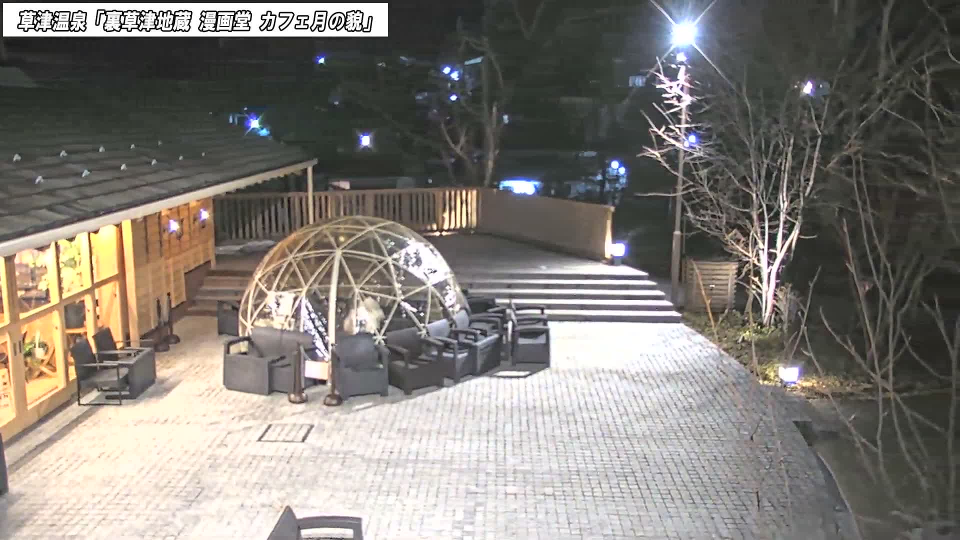 Gunma, Kusatsu Onsen, Kusatsu Village View from Cafe Tsuki no Kao ( 群馬県 草津温泉 草津村 カフェ月の顔からの眺め ) Live Cam - Kusatsu, Agatsuma-gun , Gunma, Kantō, Honshu, Japan
