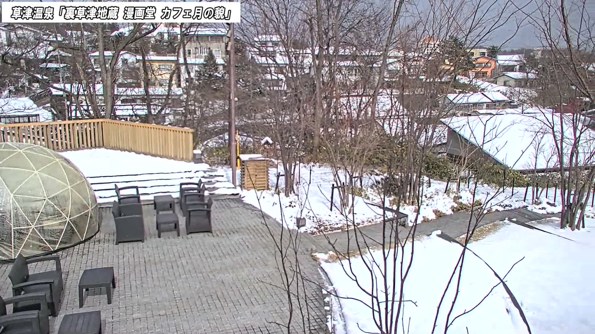 Gunma, Kusatsu Onsen, Kusatsu Village View from Cafe Tsuki no Kao ( 群馬県 草津温泉 草津村 カフェ月の顔からの眺め ) Live Cam - Kusatsu, Agatsuma-gun , Gunma, Kantō, Honshu, Japan