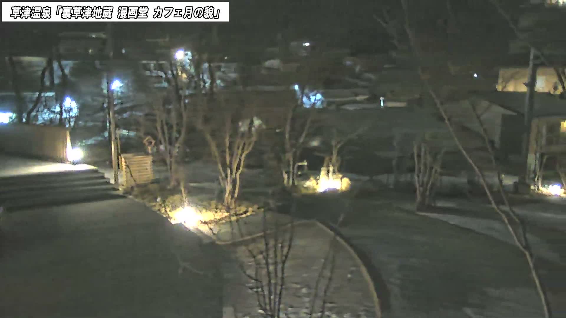 Gunma, Kusatsu Onsen, Kusatsu Village View from Cafe Tsuki no Kao ( 群馬県 草津温泉 草津村 カフェ月の顔からの眺め ) Live Cam - Kusatsu, Agatsuma-gun , Gunma, Kantō, Honshu, Japan