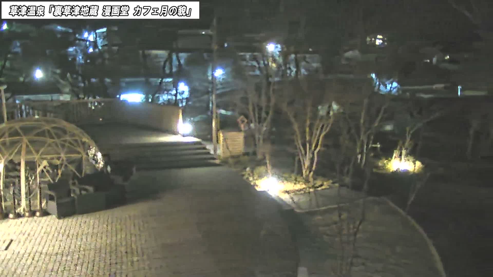 Gunma, Kusatsu Onsen, Kusatsu Village View from Cafe Tsuki no Kao ( 群馬県 草津温泉 草津村 カフェ月の顔からの眺め ) Live Cam - Kusatsu, Agatsuma-gun , Gunma, Kantō, Honshu, Japan