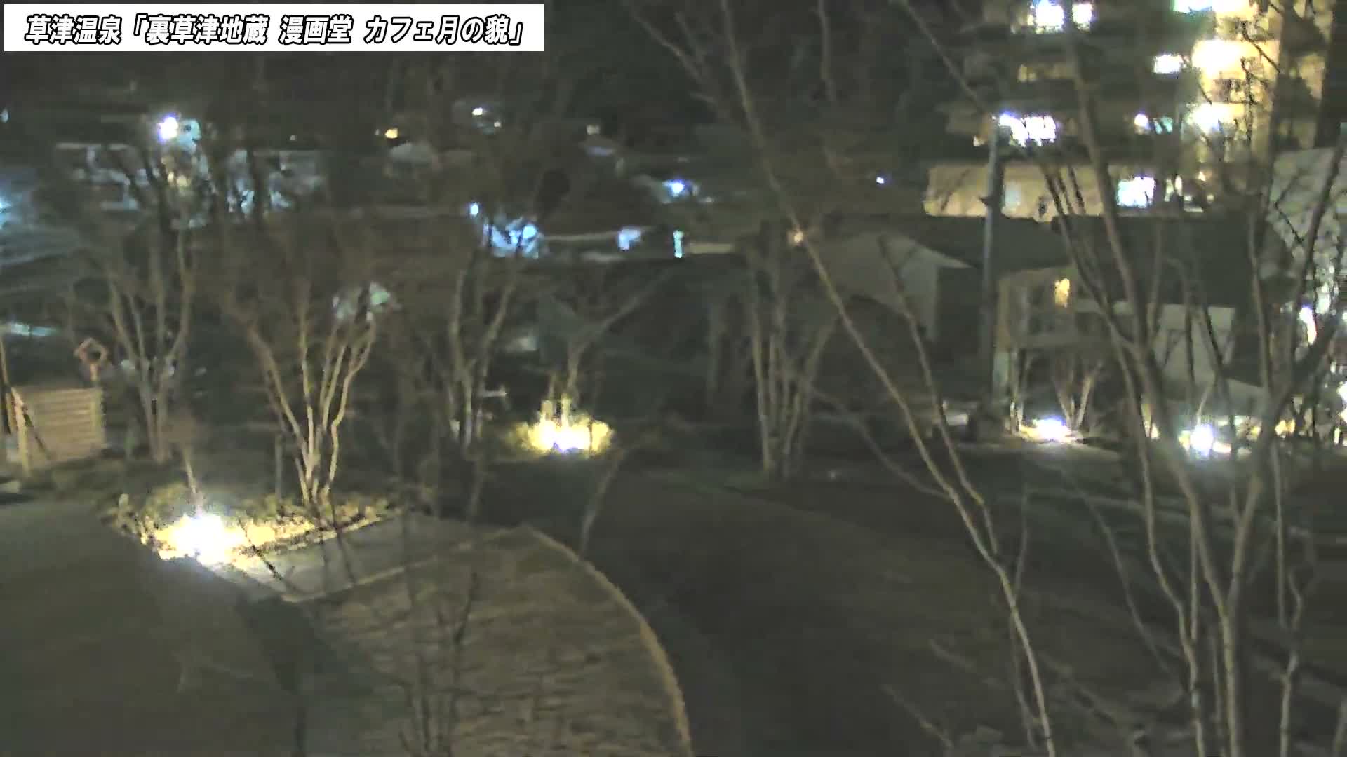 Gunma, Kusatsu Onsen, Kusatsu Village View from Cafe Tsuki no Kao ( 群馬県 草津温泉 草津村 カフェ月の顔からの眺め ) Live Cam - Kusatsu, Agatsuma-gun , Gunma, Kantō, Honshu, Japan