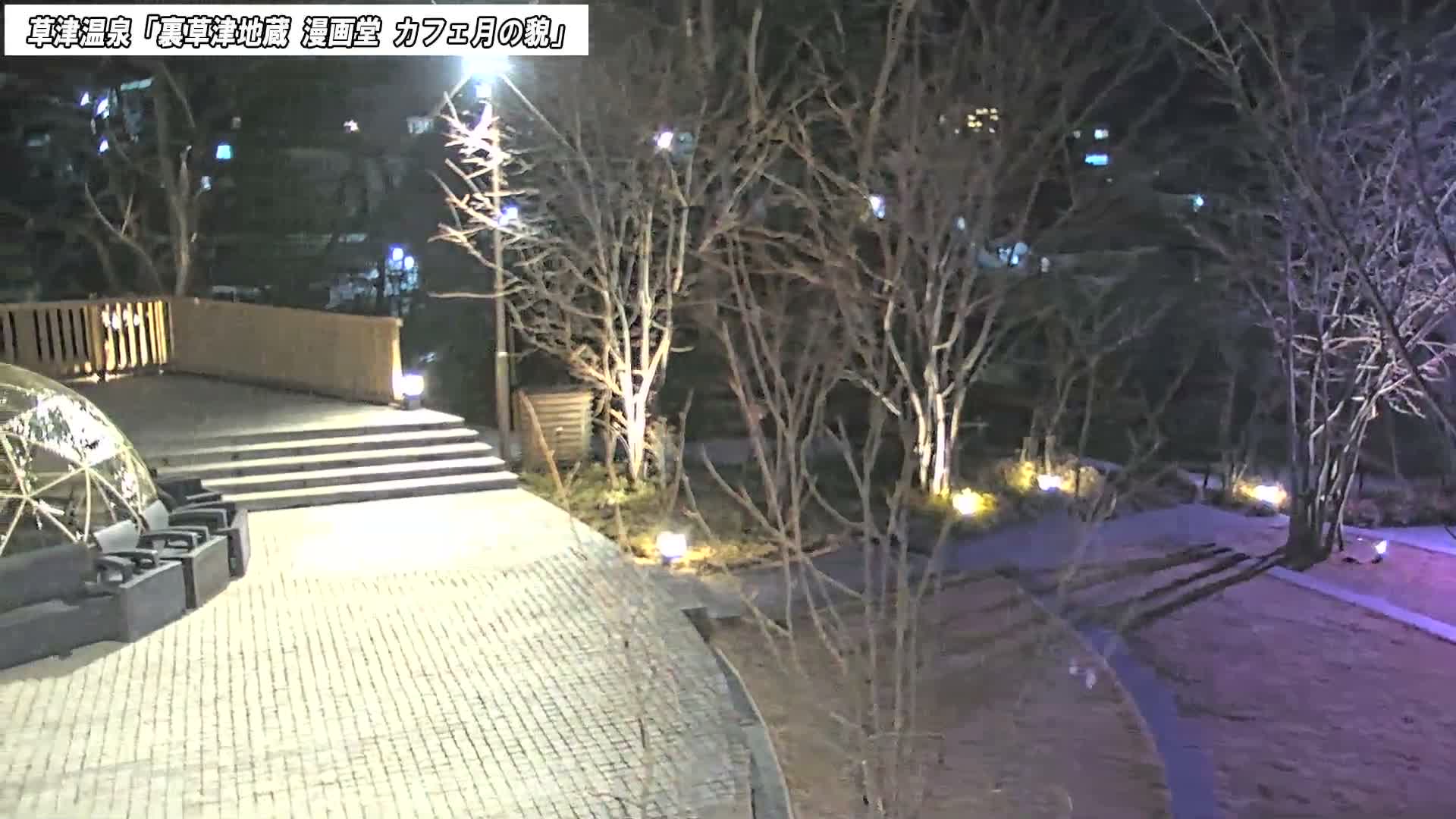 Gunma, Kusatsu Onsen, Kusatsu Village View from Cafe Tsuki no Kao ( 群馬県 草津温泉 草津村 カフェ月の顔からの眺め ) Live Cam - Kusatsu, Agatsuma-gun , Gunma, Kantō, Honshu, Japan