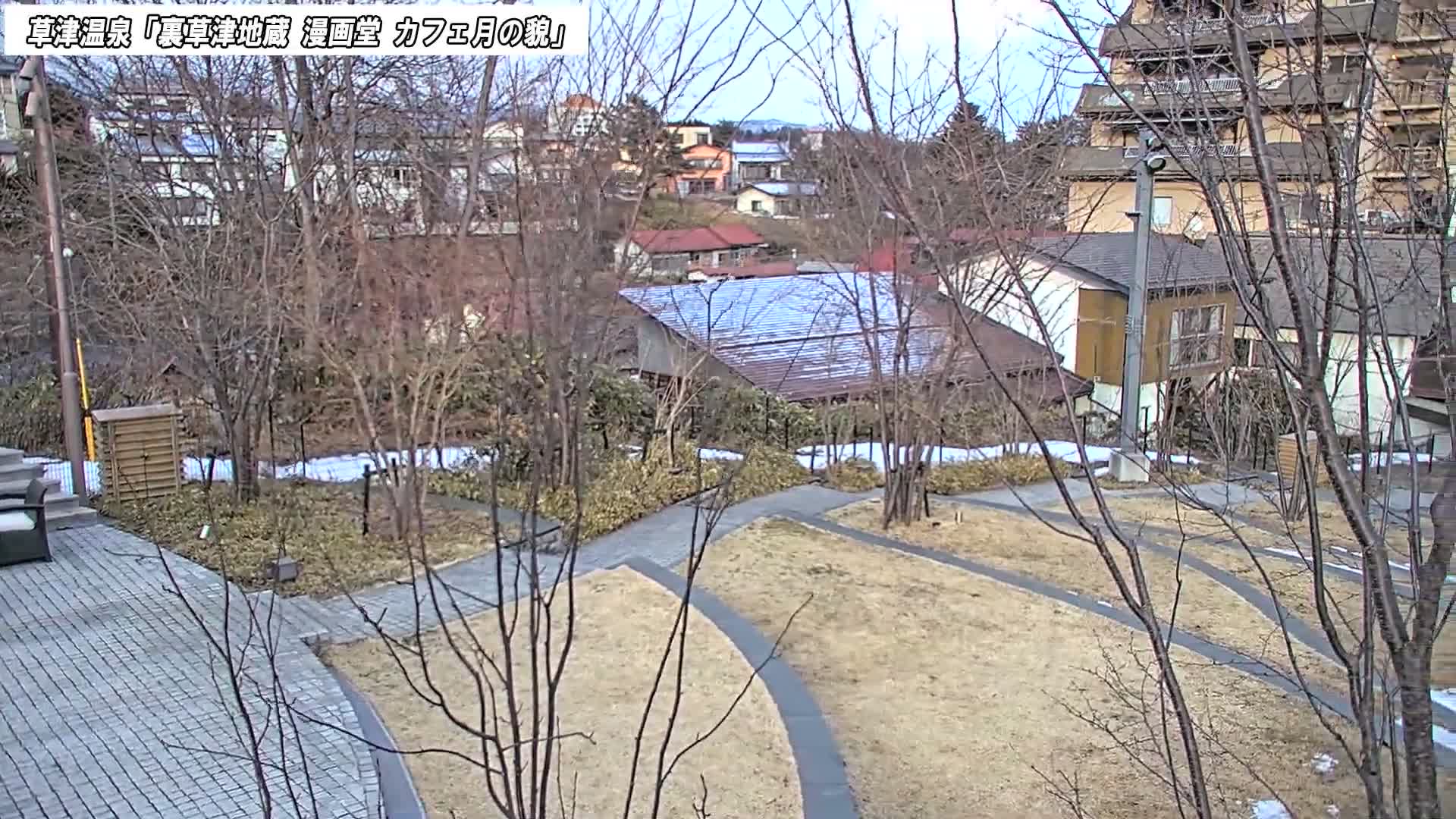 Gunma, Kusatsu Onsen, Kusatsu Village View from Cafe Tsuki no Kao ( 群馬県 草津温泉 草津村 カフェ月の顔からの眺め ) Live Cam - Kusatsu, Agatsuma-gun , Gunma, Kantō, Honshu, Japan