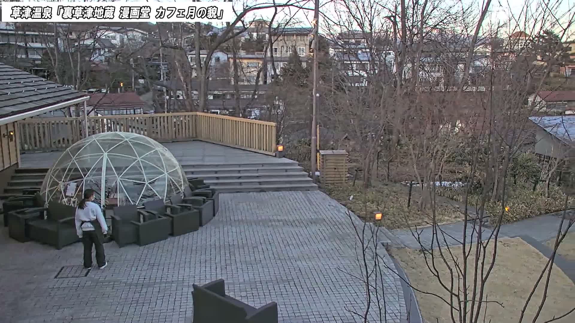 Gunma, Kusatsu Onsen, Kusatsu Village View from Cafe Tsuki no Kao ( 群馬県 草津温泉 草津村 カフェ月の顔からの眺め ) Live Cam - Kusatsu, Agatsuma-gun , Gunma, Kantō, Honshu, Japan