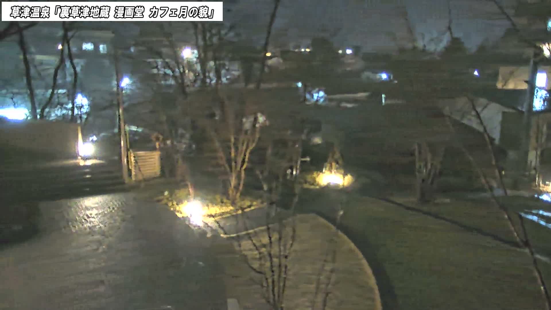 Gunma, Kusatsu Onsen, Kusatsu Village View from Cafe Tsuki no Kao ( 群馬県 草津温泉 草津村 カフェ月の顔からの眺め ) Live Cam - Kusatsu, Agatsuma-gun , Gunma, Kantō, Honshu, Japan