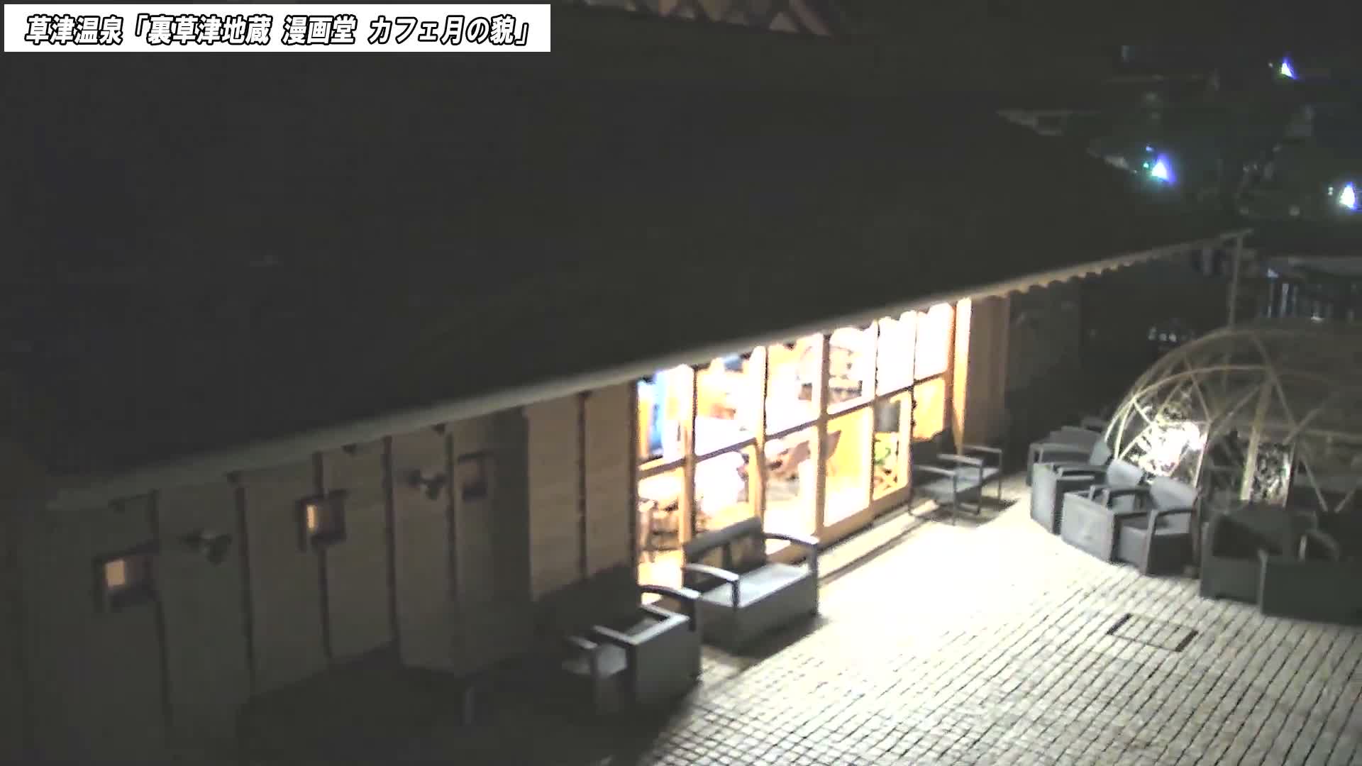 Gunma, Kusatsu Onsen, Kusatsu Village View from Cafe Tsuki no Kao ( 群馬県 草津温泉 草津村 カフェ月の顔からの眺め ) Live Cam - Kusatsu, Agatsuma-gun , Gunma, Kantō, Honshu, Japan