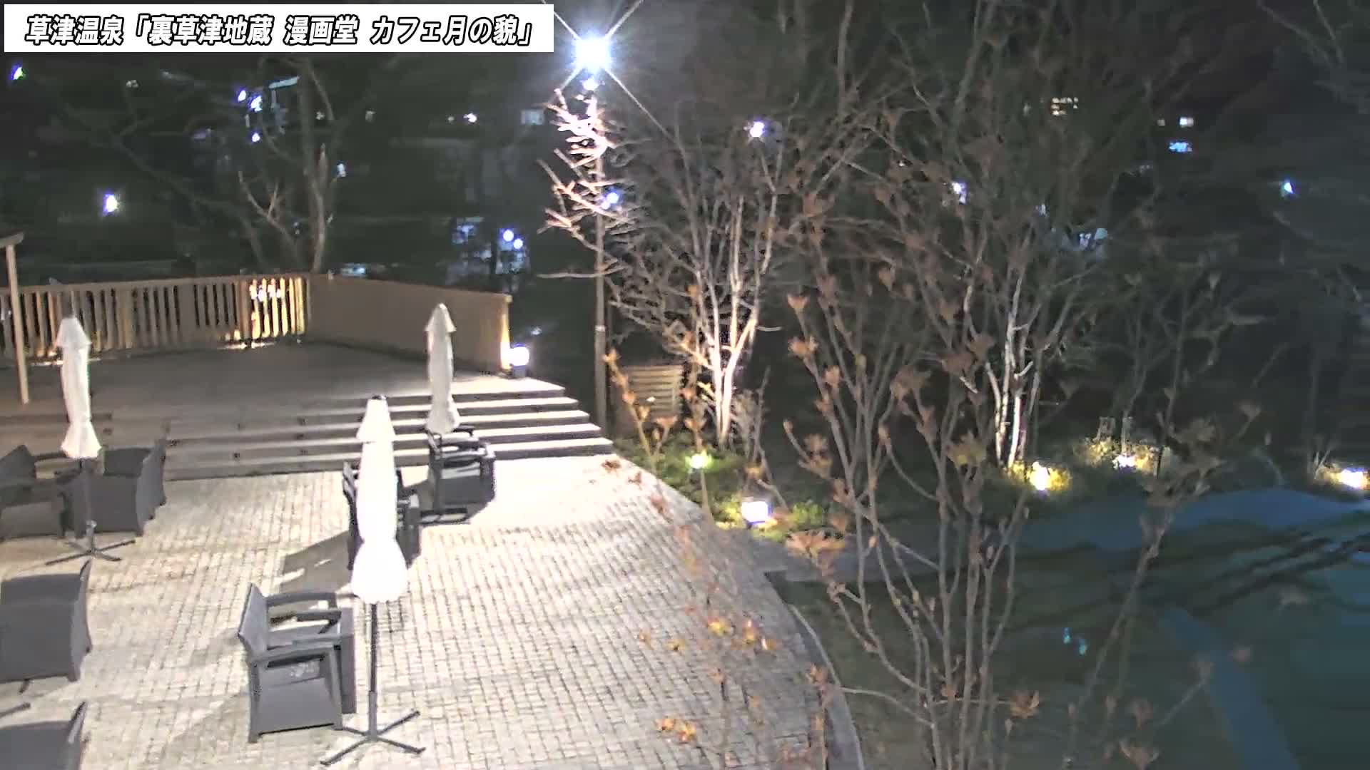 Gunma, Kusatsu Onsen, Kusatsu Village View from Cafe Tsuki no Kao ( 群馬県 草津温泉 草津村 カフェ月の顔からの眺め ) Live Cam - Kusatsu, Agatsuma-gun , Gunma, Kantō, Honshu, Japan