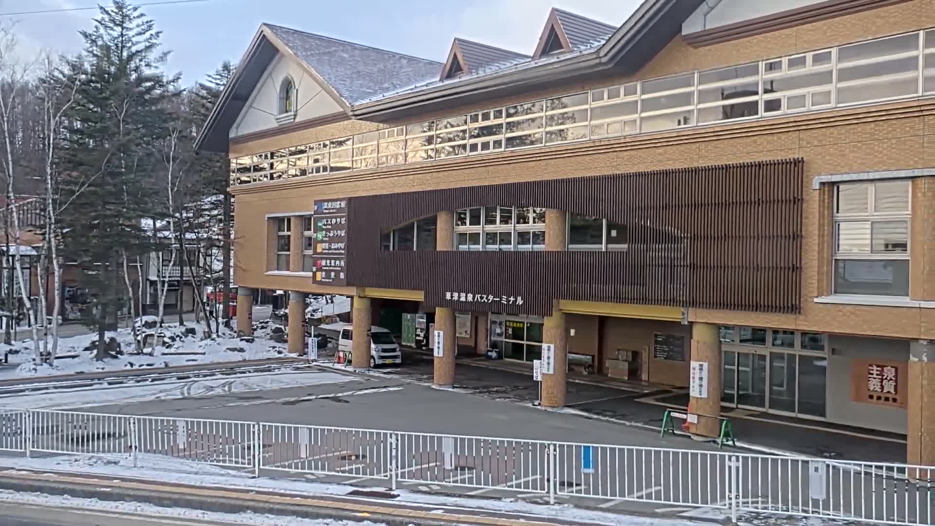 Gunma, Kusatsu , Kusatsu Onsen Bus Terminal ( 群馬県 草津温泉 草津温泉バスターミナル ) Live Cam - Kusatsu, Agatsuma-gun , Gunma, Kantō, Honshu, Japan