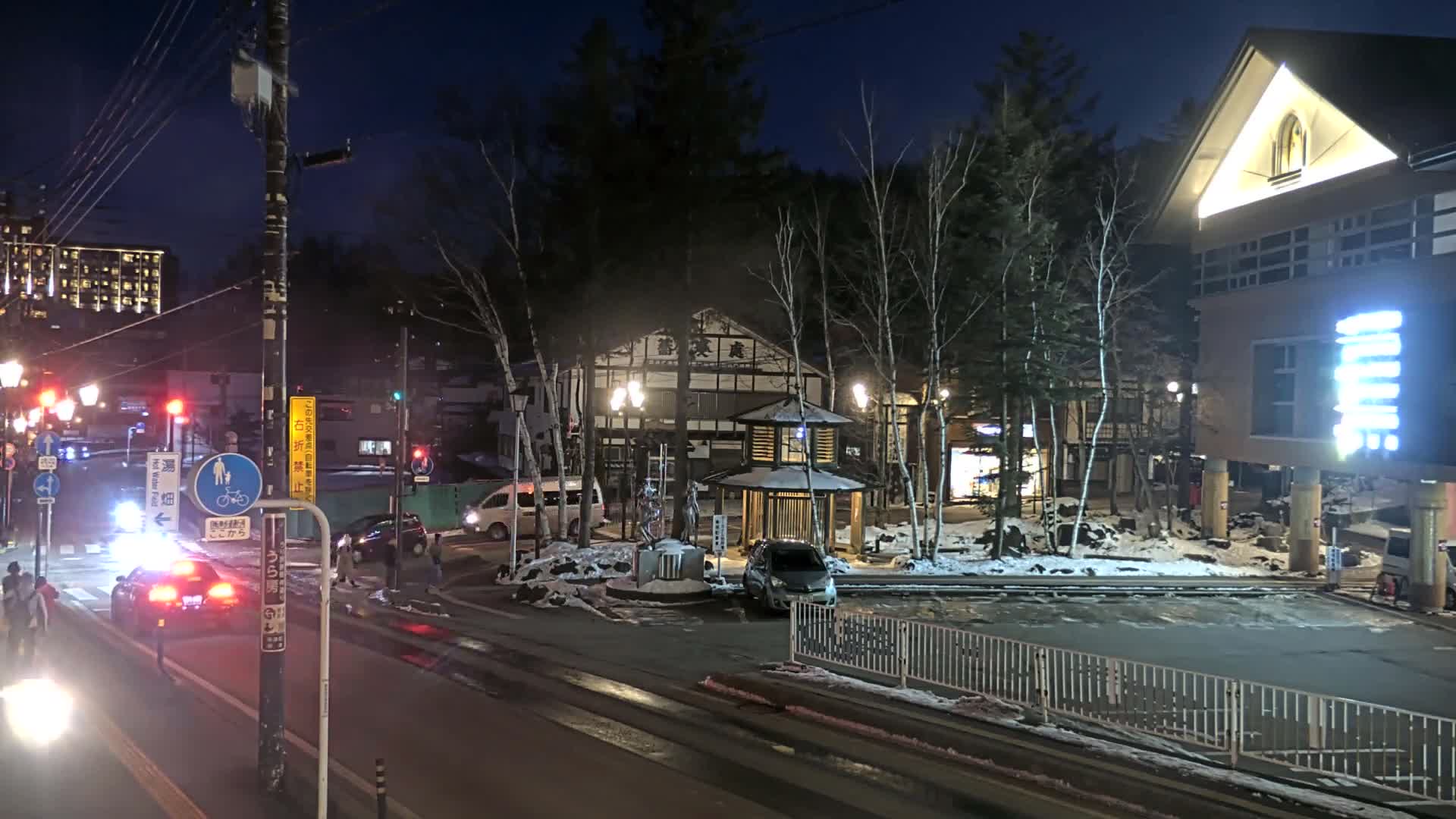Gunma, Kusatsu , Kusatsu Onsen Bus Terminal ( 群馬県 草津温泉 草津温泉バスターミナル ) Live Cam - Kusatsu, Agatsuma-gun , Gunma, Kantō, Honshu, Japan