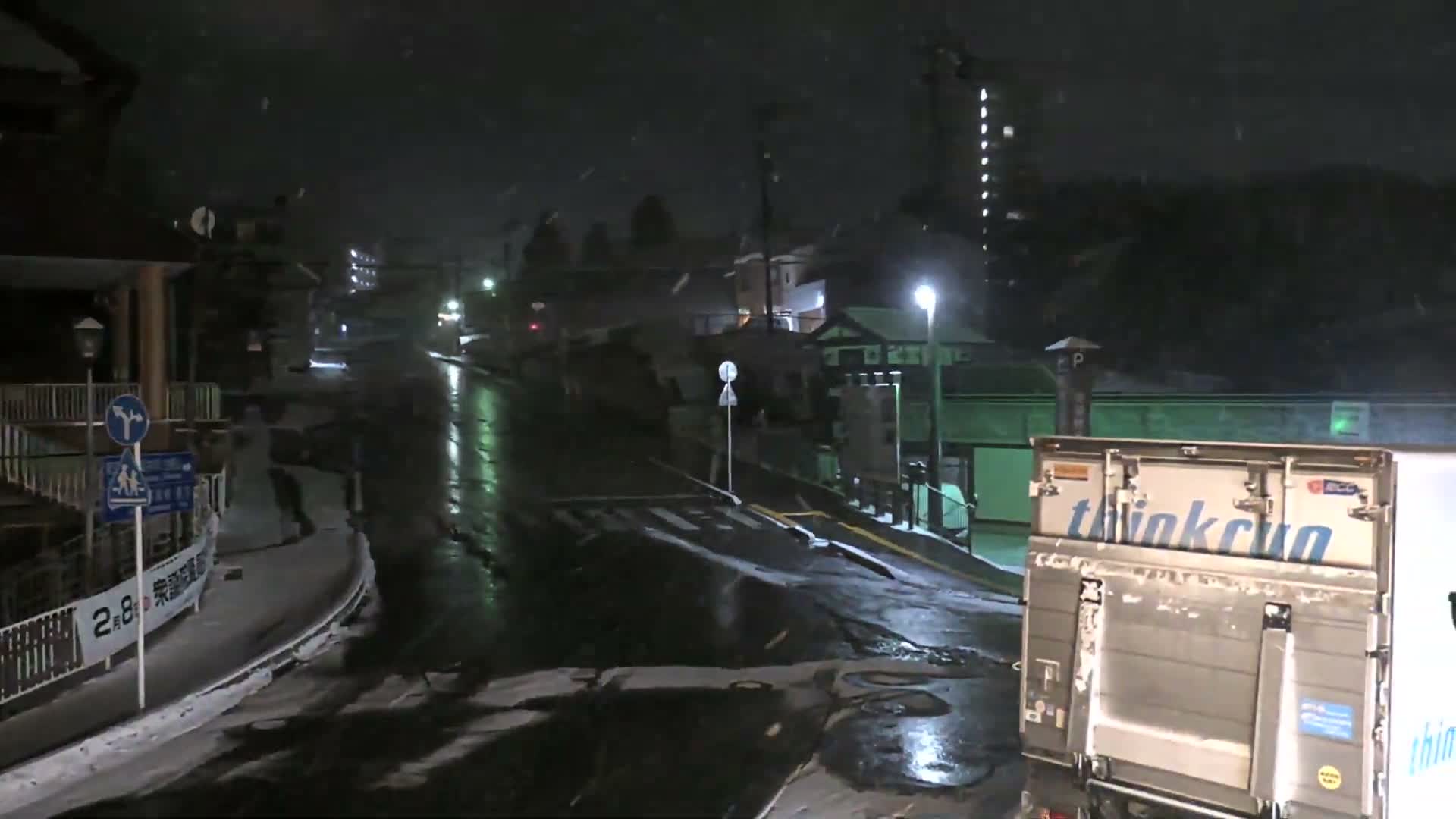 Gunma, Kusatsu , Kusatsu Onsen Bus Terminal ( 群馬県 草津温泉 草津温泉バスターミナル ) Live Cam - Kusatsu, Agatsuma-gun , Gunma, Kantō, Honshu, Japan