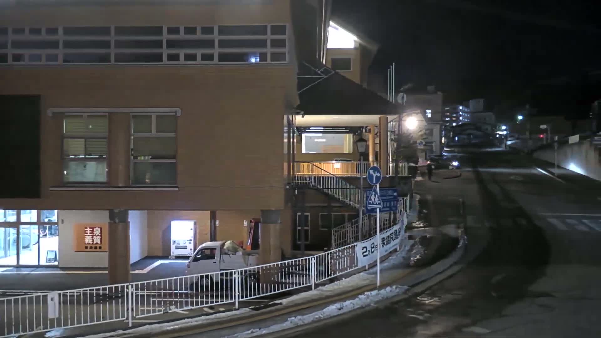 Gunma, Kusatsu , Kusatsu Onsen Bus Terminal ( 群馬県 草津温泉 草津温泉バスターミナル ) Live Cam - Kusatsu, Agatsuma-gun , Gunma, Kantō, Honshu, Japan
