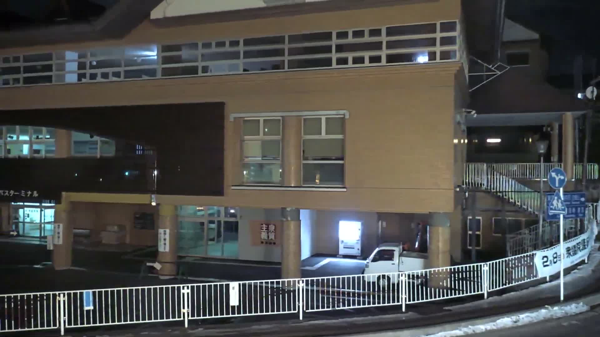 Gunma, Kusatsu , Kusatsu Onsen Bus Terminal ( 群馬県 草津温泉 草津温泉バスターミナル ) Live Cam - Kusatsu, Agatsuma-gun , Gunma, Kantō, Honshu, Japan