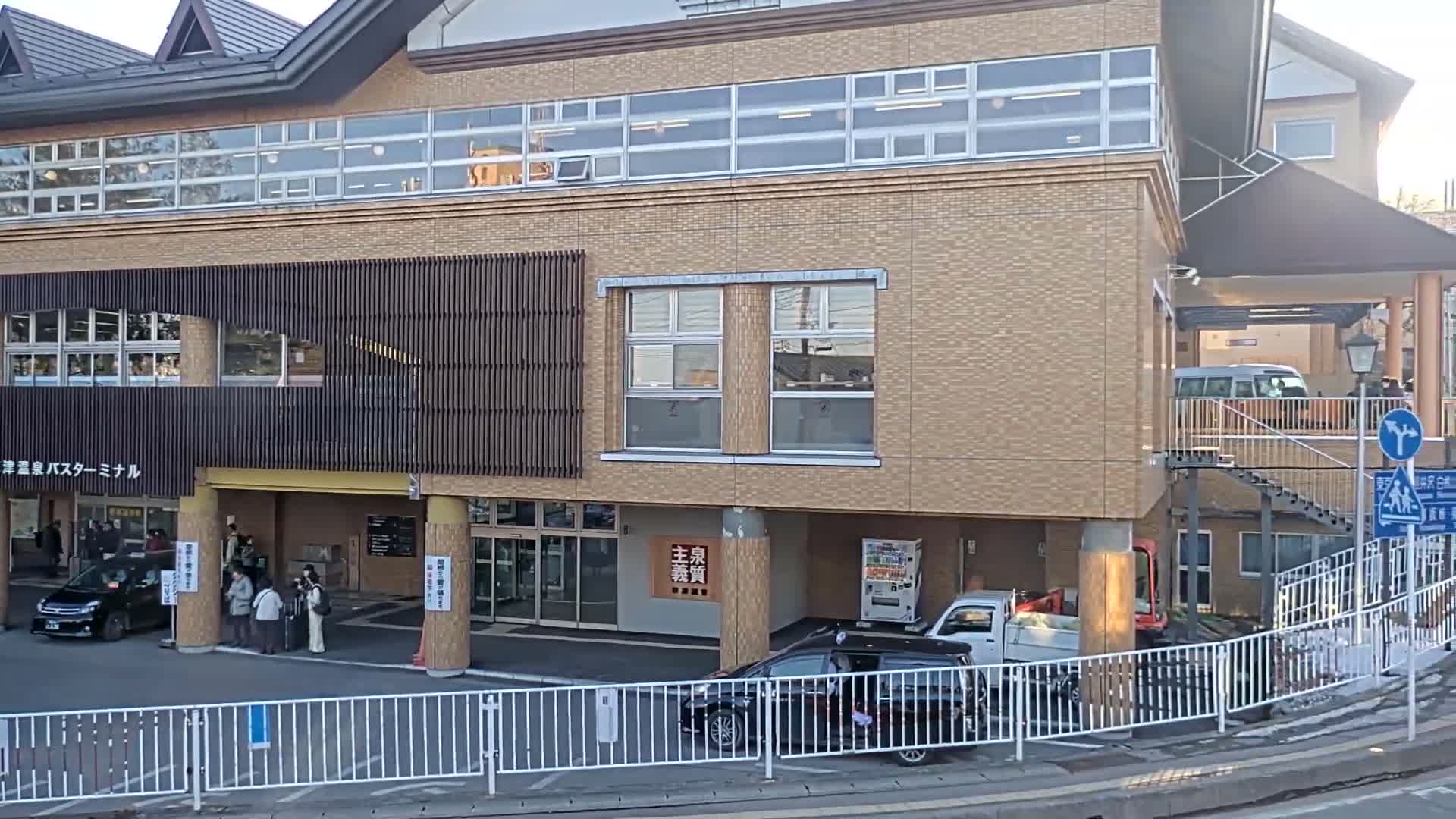 Gunma, Kusatsu , Kusatsu Onsen Bus Terminal ( 群馬県 草津温泉 草津温泉バスターミナル ) Live Cam - Kusatsu, Agatsuma-gun , Gunma, Kantō, Honshu, Japan