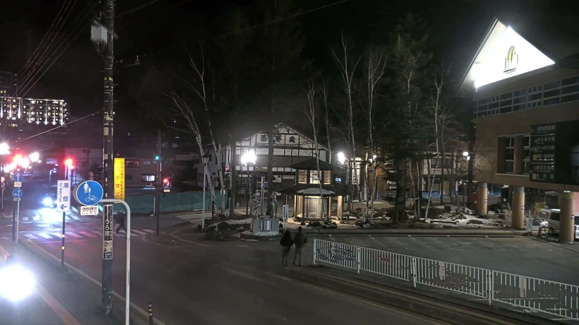 Gunma, Kusatsu , Kusatsu Onsen Bus Terminal ( 群馬県 草津温泉 草津温泉バスターミナル ) Live Cam - Kusatsu, Agatsuma-gun , Gunma, Kantō, Honshu, Japan