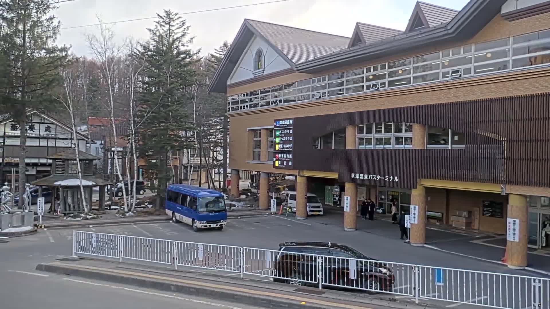 Gunma, Kusatsu , Kusatsu Onsen Bus Terminal ( 群馬県 草津温泉 草津温泉バスターミナル ) Live Cam - Kusatsu, Agatsuma-gun , Gunma, Kantō, Honshu, Japan