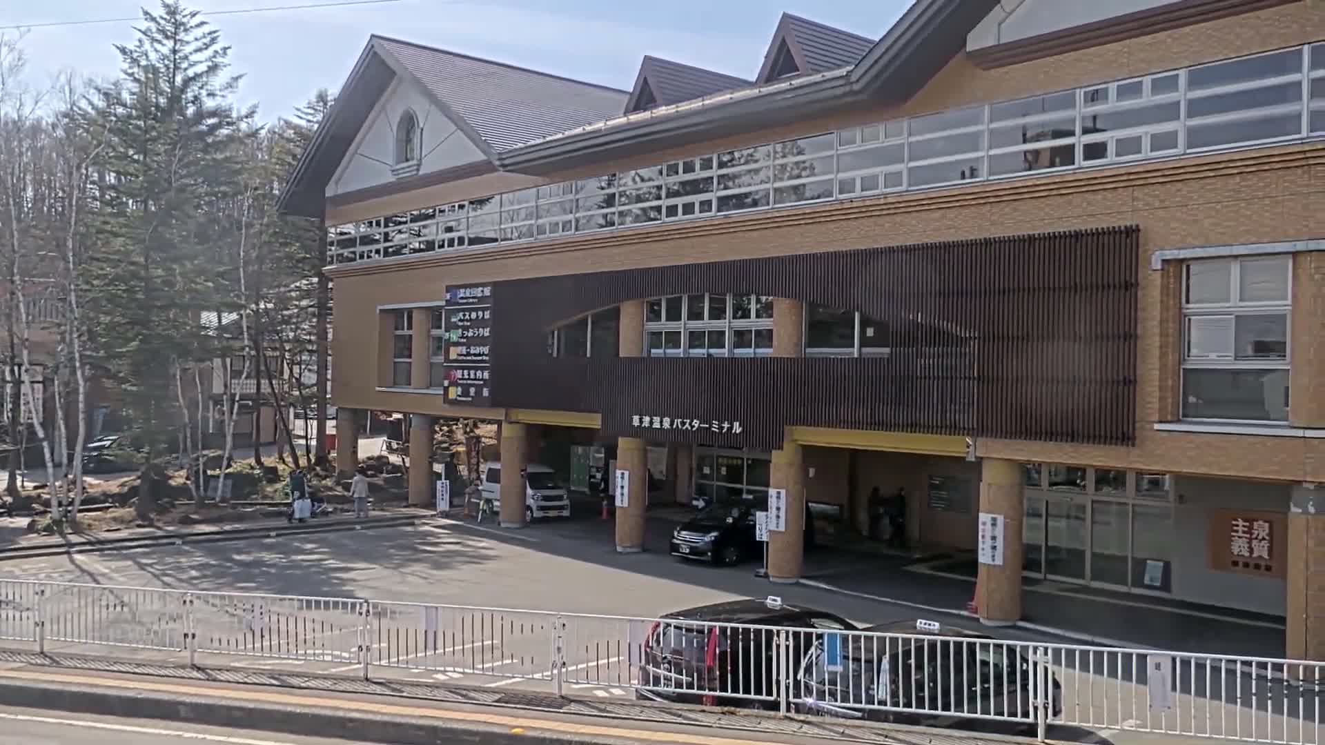 Gunma, Kusatsu , Kusatsu Onsen Bus Terminal ( 群馬県 草津温泉 草津温泉バスターミナル ) Live Cam - Kusatsu, Agatsuma-gun , Gunma, Kantō, Honshu, Japan