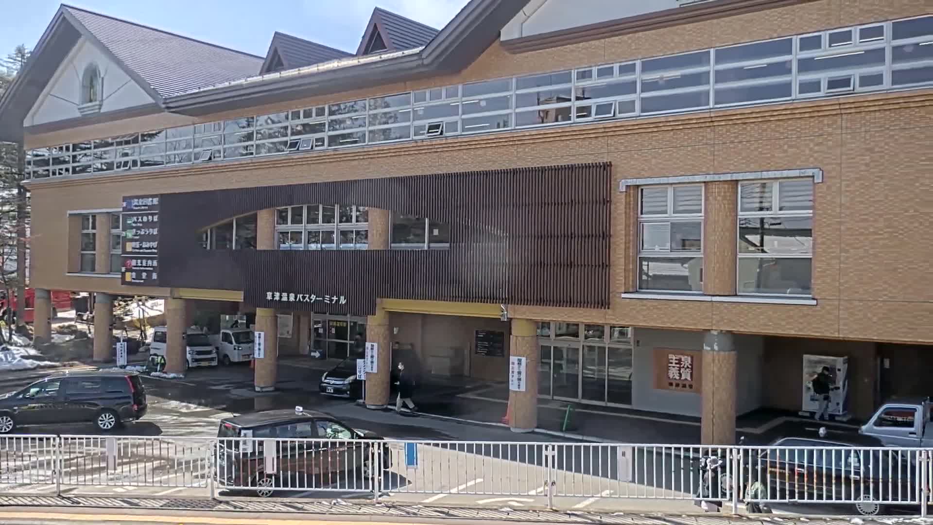 Gunma, Kusatsu , Kusatsu Onsen Bus Terminal ( 群馬県 草津温泉 草津温泉バスターミナル ) Live Cam - Kusatsu, Agatsuma-gun , Gunma, Kantō, Honshu, Japan