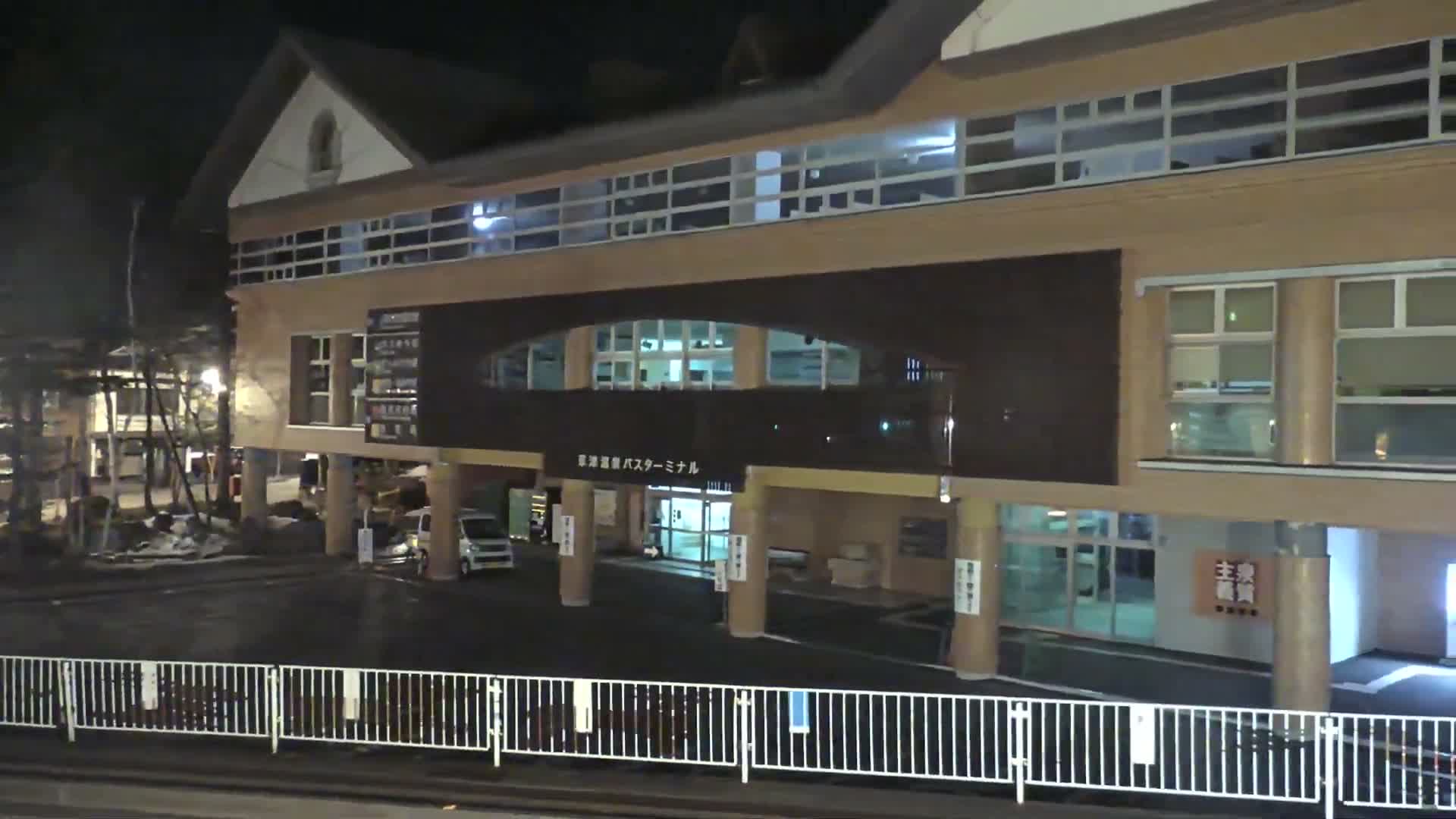 Gunma, Kusatsu , Kusatsu Onsen Bus Terminal ( 群馬県 草津温泉 草津温泉バスターミナル ) Live Cam - Kusatsu, Agatsuma-gun , Gunma, Kantō, Honshu, Japan