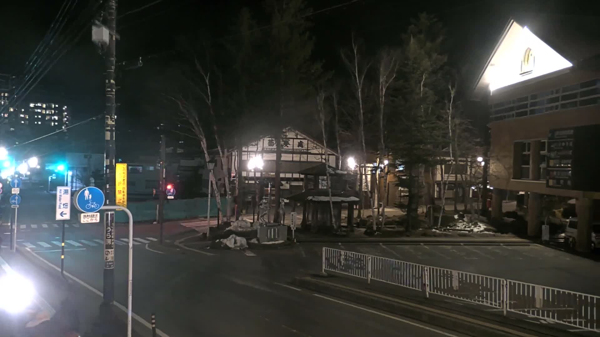 Gunma, Kusatsu , Kusatsu Onsen Bus Terminal ( 群馬県 草津温泉 草津温泉バスターミナル ) Live Cam - Kusatsu, Agatsuma-gun , Gunma, Kantō, Honshu, Japan