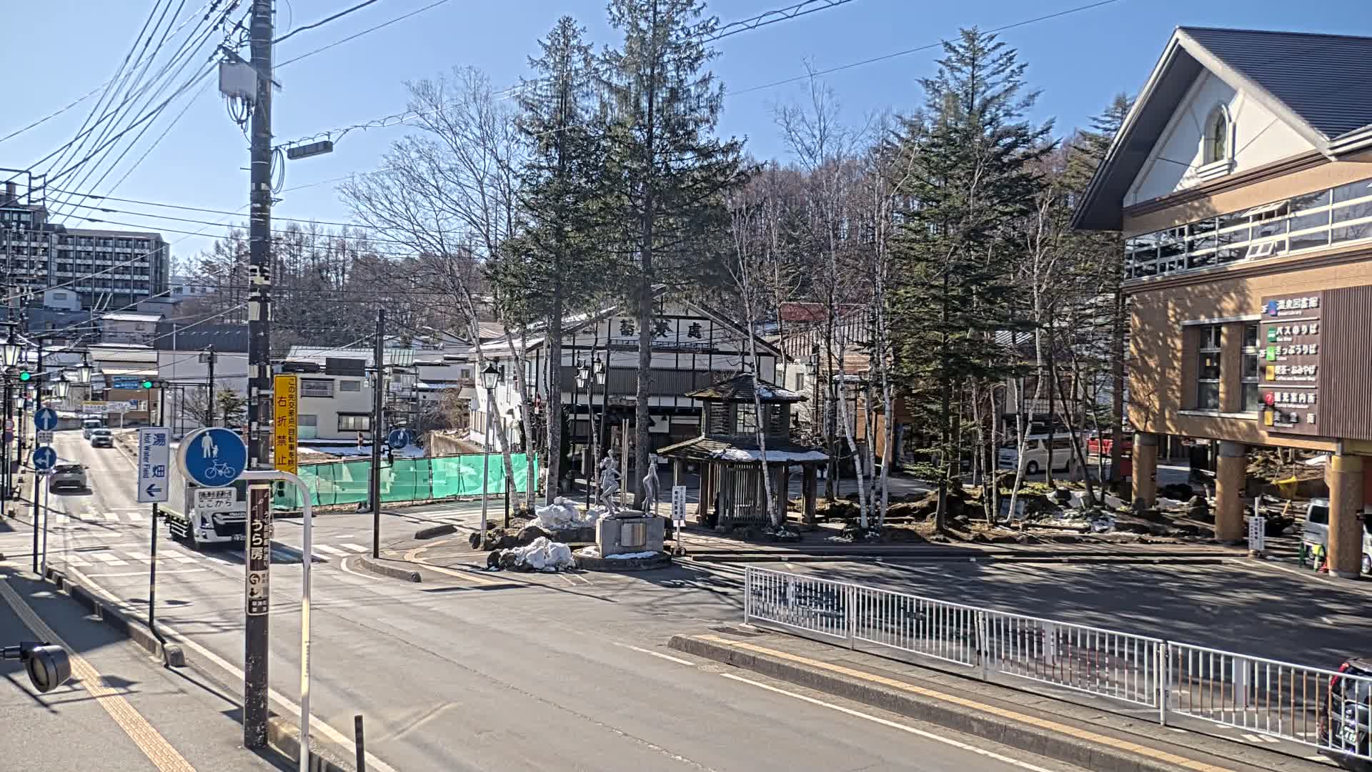 Gunma, Kusatsu , Kusatsu Onsen Bus Terminal ( 群馬県 草津温泉 草津温泉バスターミナル ) Live Cam - Kusatsu, Agatsuma-gun , Gunma, Kantō, Honshu, Japan