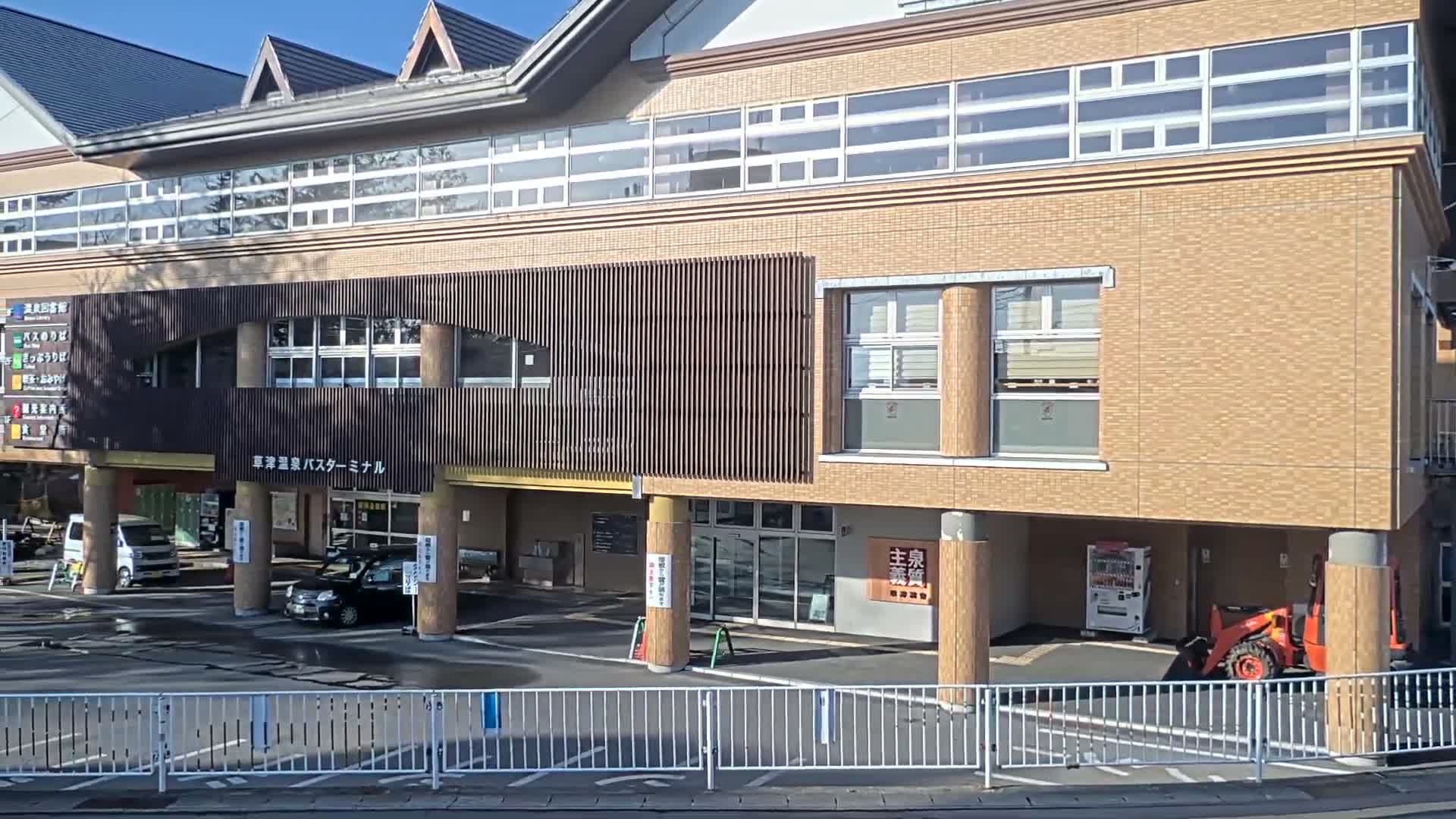 Gunma, Kusatsu , Kusatsu Onsen Bus Terminal ( 群馬県 草津温泉 草津温泉バスターミナル ) Live Cam - Kusatsu, Agatsuma-gun , Gunma, Kantō, Honshu, Japan
