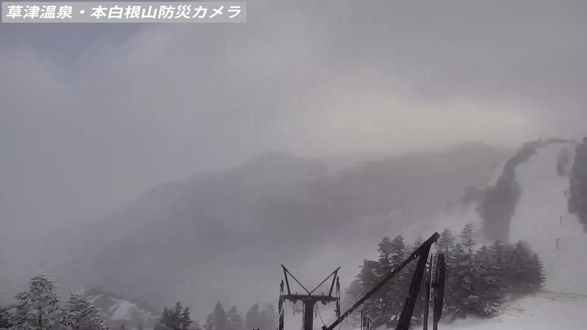 Gunma, Agatsuma, Kusatsu Town Siloutte View & Mountain Observation from Mount Shirane (群馬・吾妻・草津町 紫蘭山からのシルエットビュー＆山岳展望 ) Live Cam - Kusatsu, Agatsuma-gun , Gunma, Kantō, Honshu, Japan