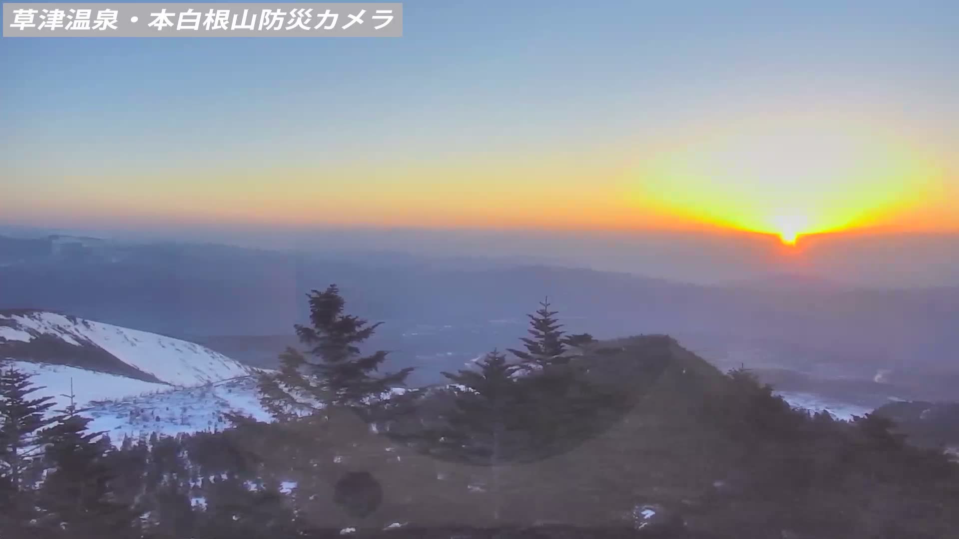 Gunma, Agatsuma, Kusatsu Town Siloutte View & Mountain Observation from Mount Shirane (群馬・吾妻・草津町 紫蘭山からのシルエットビュー＆山岳展望 ) Live Cam - Kusatsu, Agatsuma-gun , Gunma, Kantō, Honshu, Japan