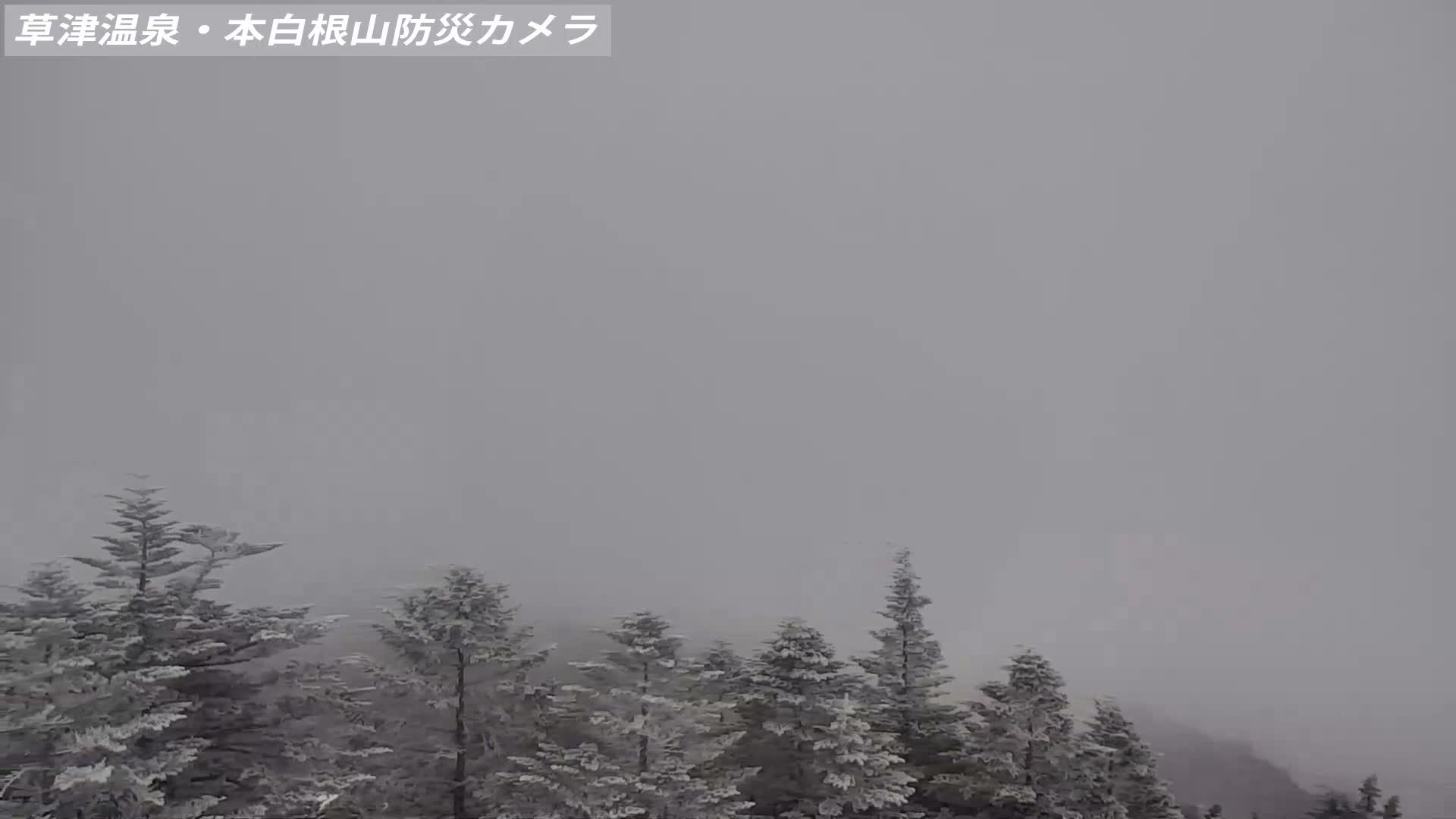 Gunma, Agatsuma, Kusatsu Town Siloutte View & Mountain Observation from Mount Shirane (群馬・吾妻・草津町 紫蘭山からのシルエットビュー＆山岳展望 ) Live Cam - Kusatsu, Agatsuma-gun , Gunma, Kantō, Honshu, Japan