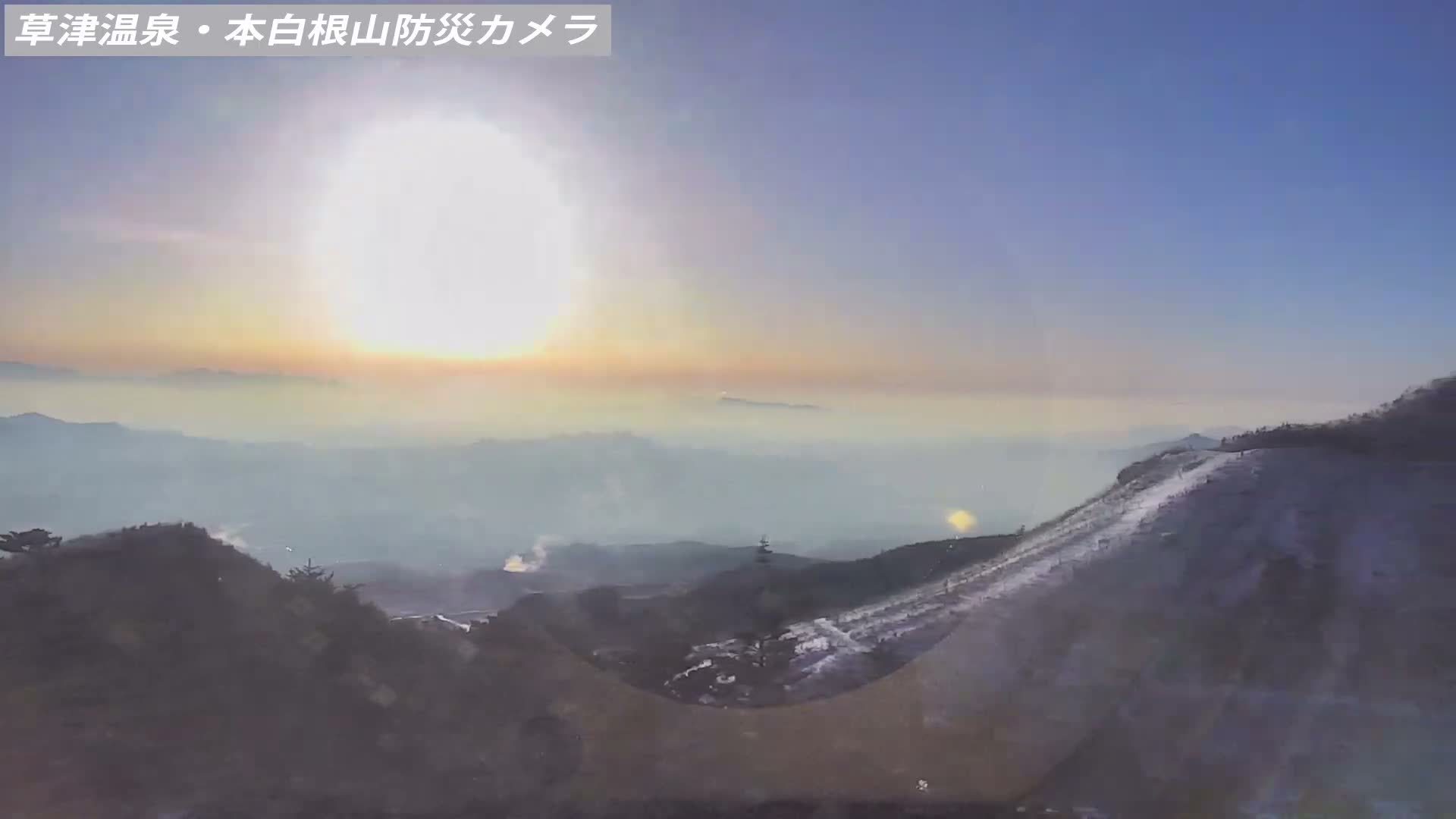 Gunma, Agatsuma, Kusatsu Town Siloutte View & Mountain Observation from Mount Shirane (群馬・吾妻・草津町 紫蘭山からのシルエットビュー＆山岳展望 ) Live Cam - Kusatsu, Agatsuma-gun , Gunma, Kantō, Honshu, Japan