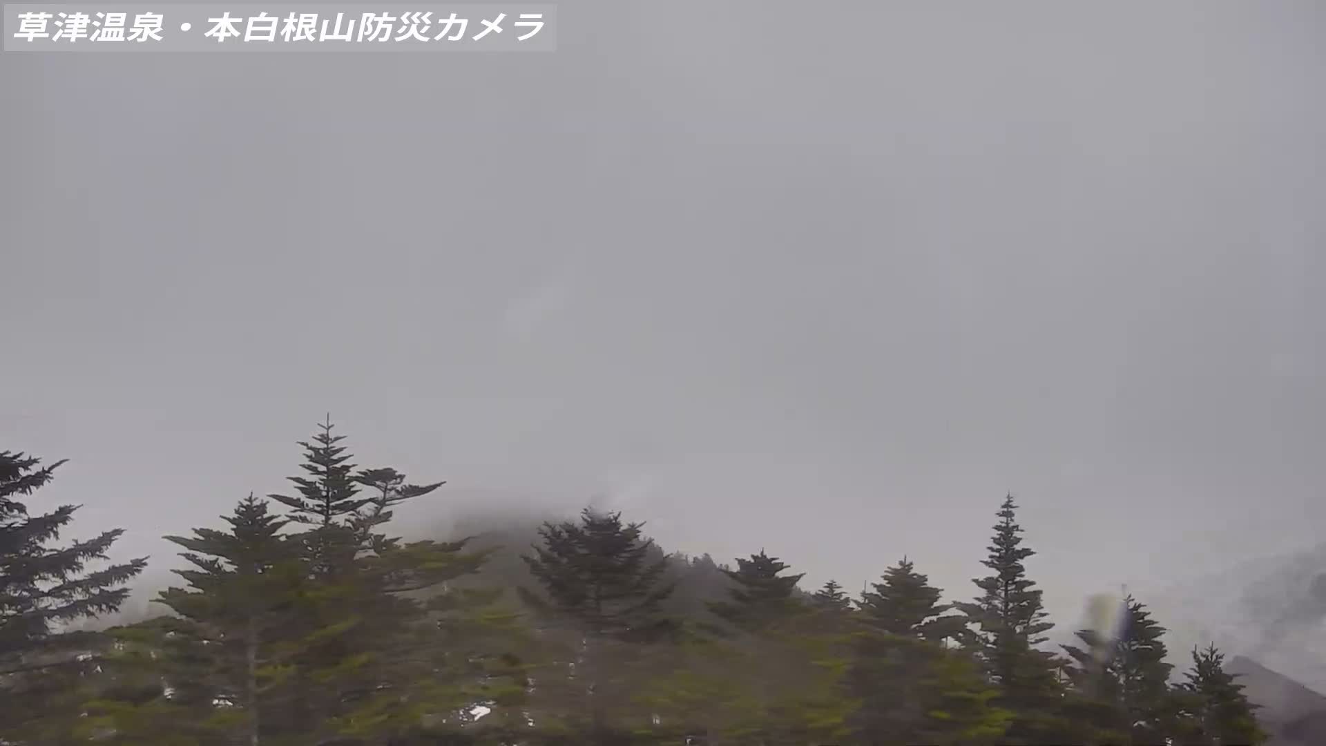 Gunma, Agatsuma, Kusatsu Town Siloutte View & Mountain Observation from Mount Shirane (群馬・吾妻・草津町 紫蘭山からのシルエットビュー＆山岳展望 ) Live Cam - Kusatsu, Agatsuma-gun , Gunma, Kantō, Honshu, Japan