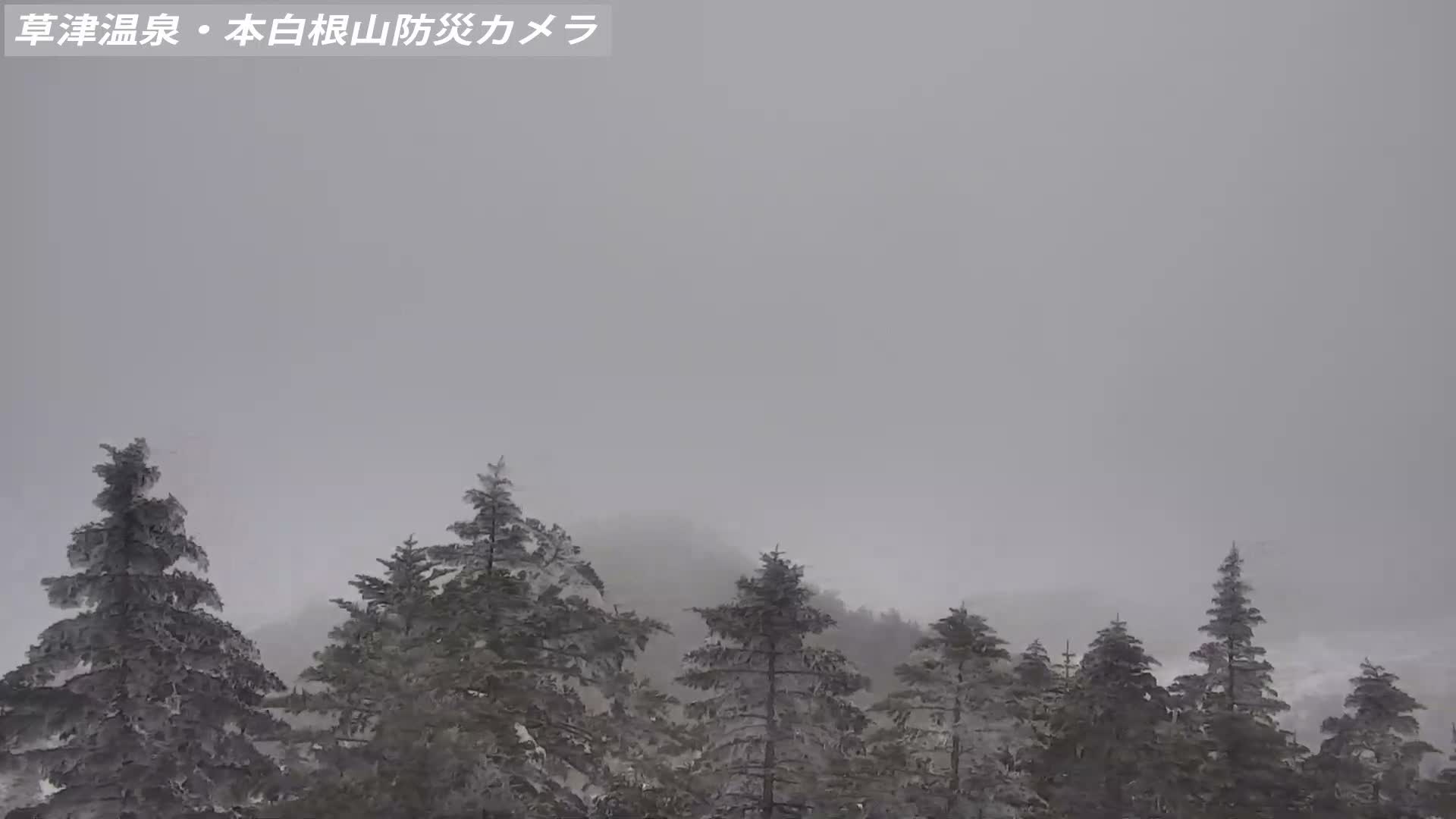 Gunma, Agatsuma, Kusatsu Town Siloutte View & Mountain Observation from Mount Shirane (群馬・吾妻・草津町 紫蘭山からのシルエットビュー＆山岳展望 ) Live Cam - Kusatsu, Agatsuma-gun , Gunma, Kantō, Honshu, Japan