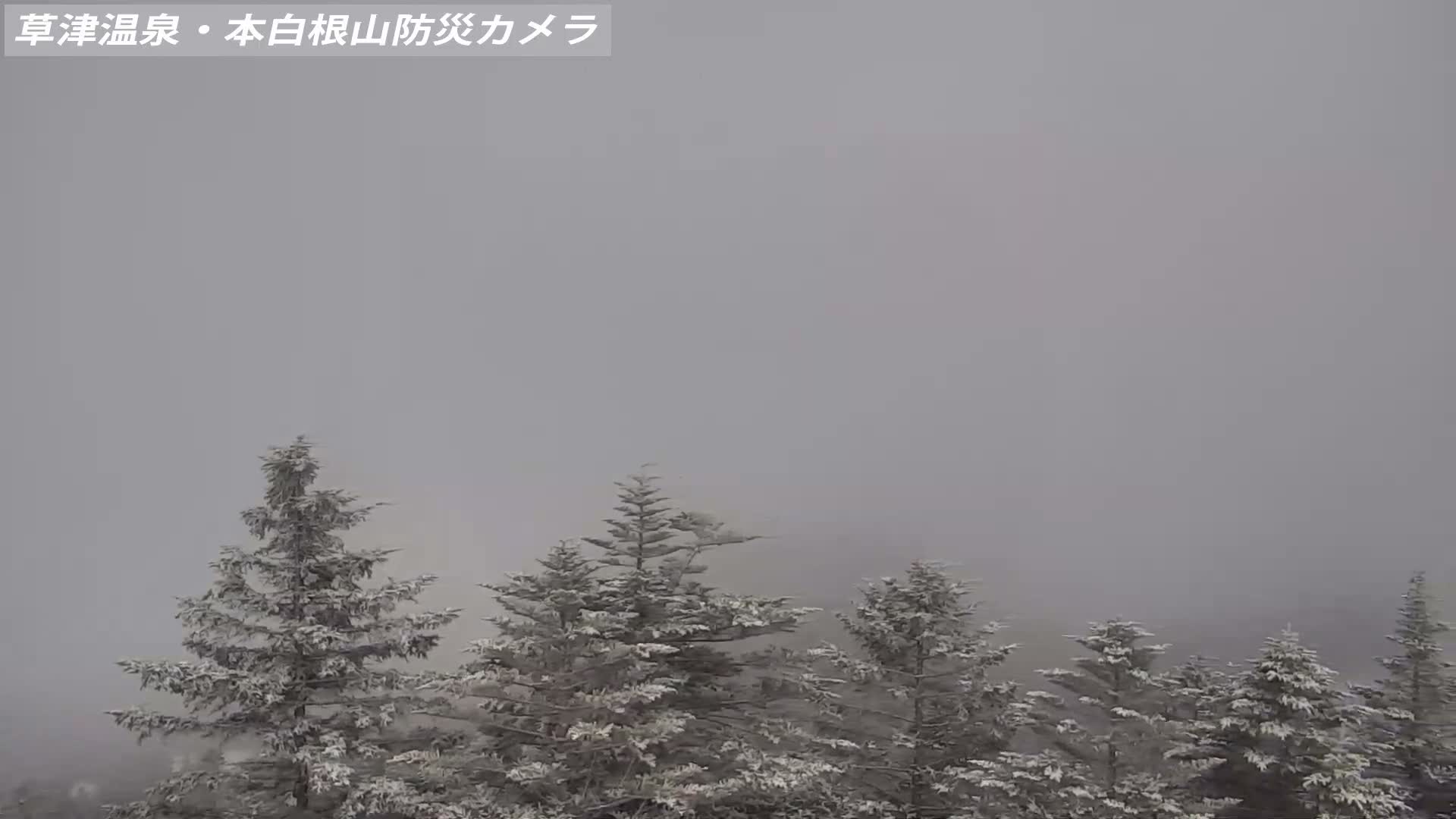Gunma, Agatsuma, Kusatsu Town Siloutte View & Mountain Observation from Mount Shirane (群馬・吾妻・草津町 紫蘭山からのシルエットビュー＆山岳展望 ) Live Cam - Kusatsu, Agatsuma-gun , Gunma, Kantō, Honshu, Japan