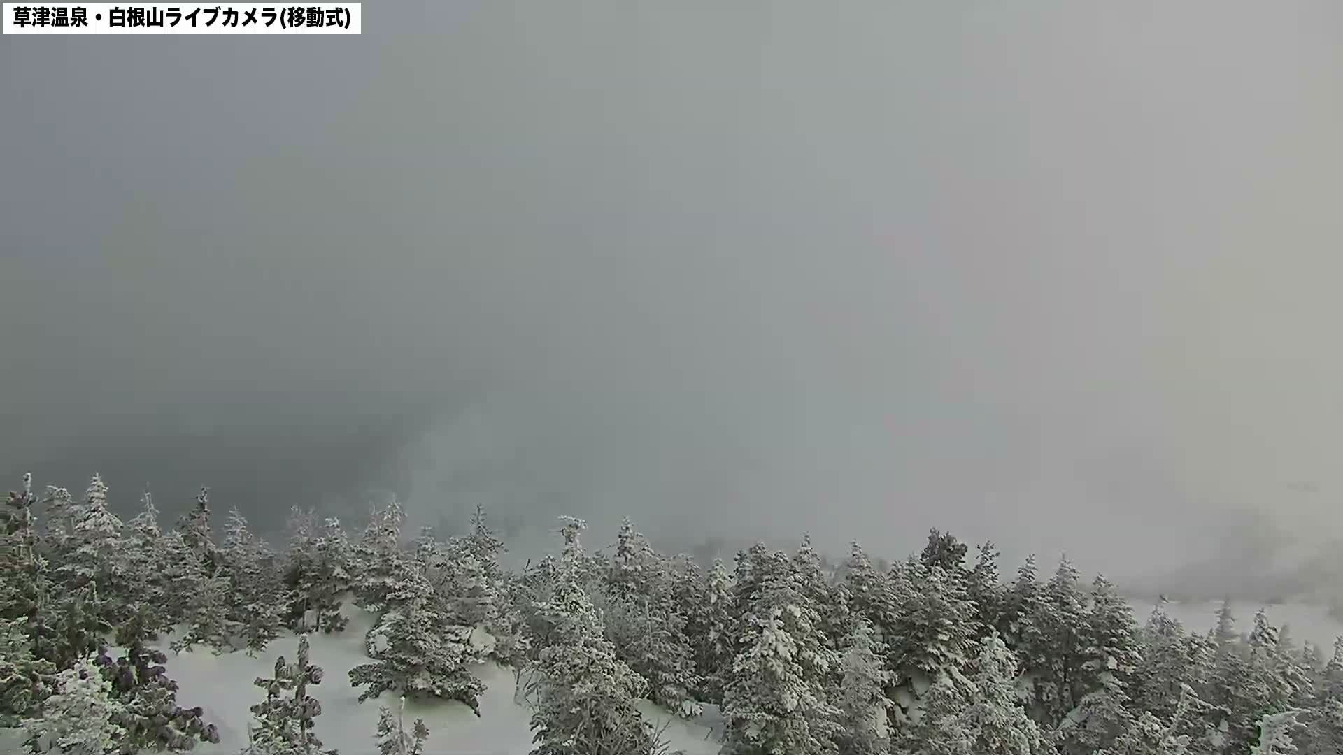Gunma, Agatsuma Joshin’etsukogen National Park & Manza Onsen Ski Resort (群馬県・吾妻上信越高原国立公園＆万座温泉スキー場 ) Live Cam - Kusatsu, Agatsuma-gun , Gunma, Kantō, Honshu, Japan