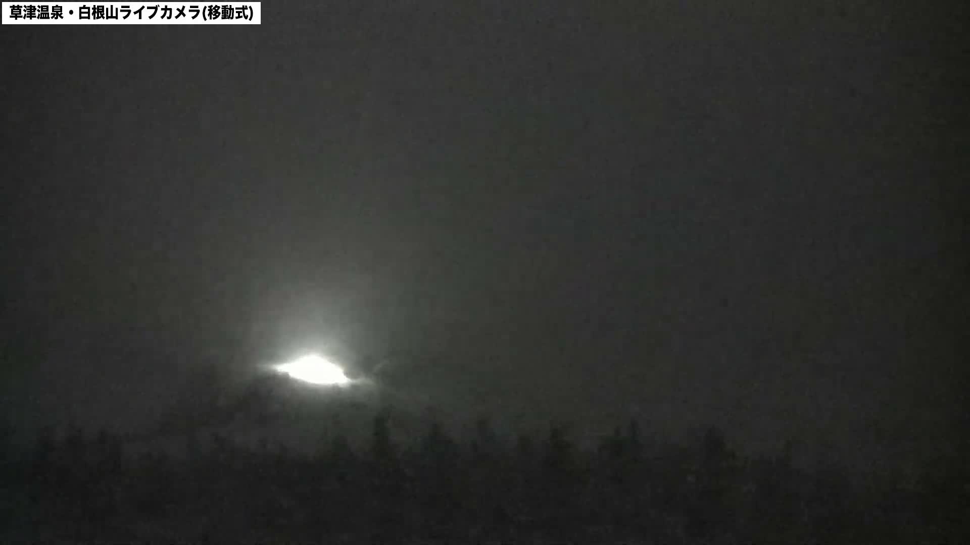 Gunma, Agatsuma Joshin’etsukogen National Park & Manza Onsen Ski Resort (群馬県・吾妻上信越高原国立公園＆万座温泉スキー場 ) Live Cam - Kusatsu, Agatsuma-gun , Gunma, Kantō, Honshu, Japan
